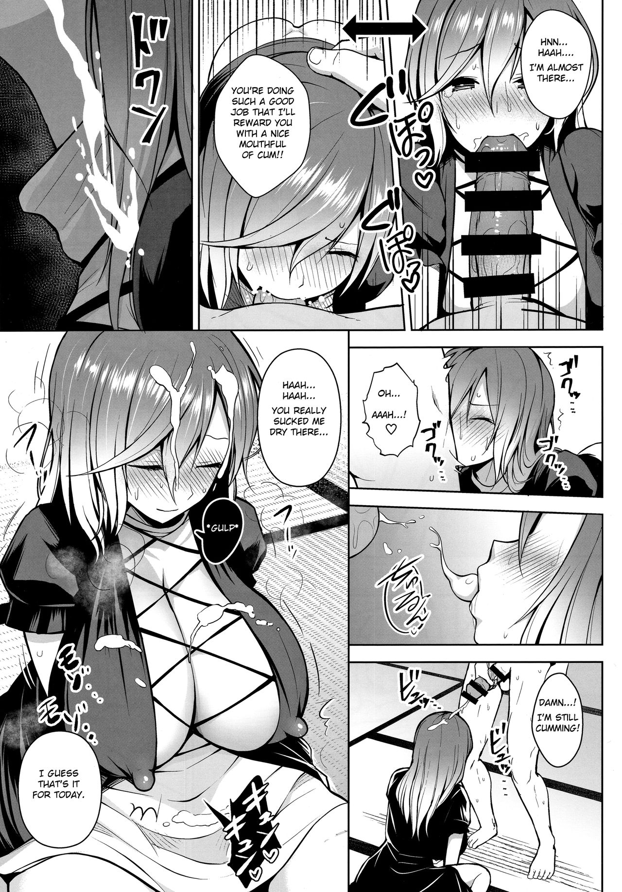Arinomama no, Ama no Ana de. page 12