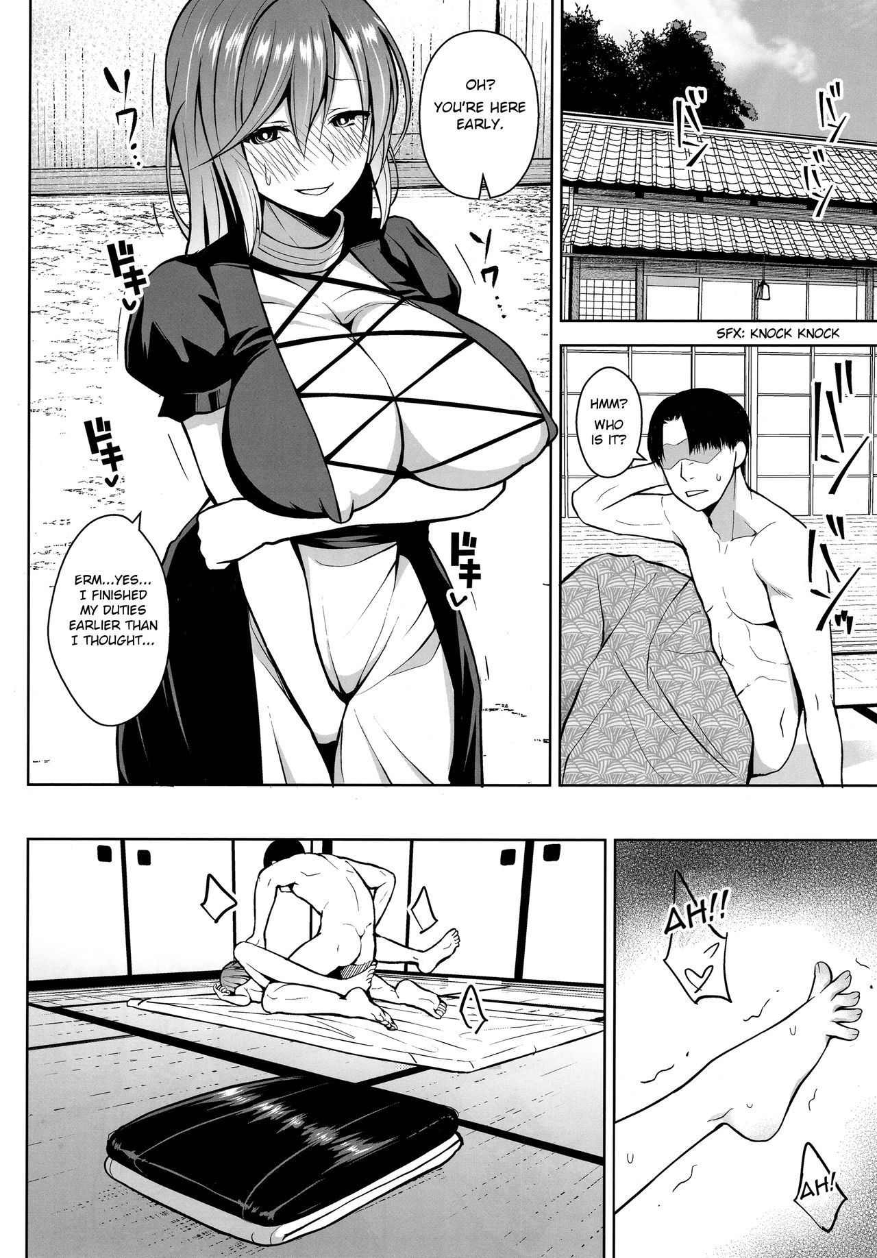 Arinomama no, Ama no Ana de. page 13