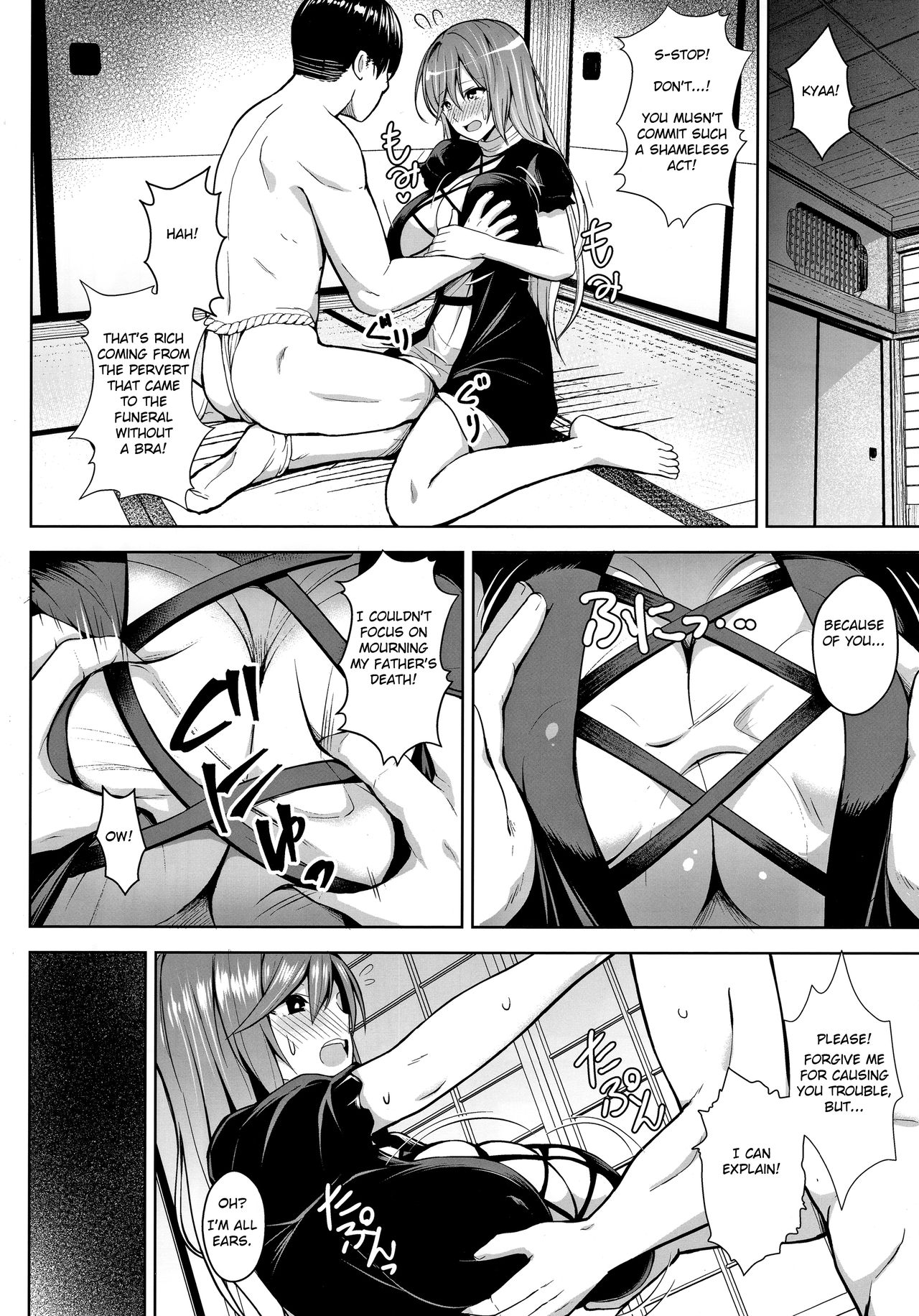 Arinomama no, Ama no Ana de. page 3