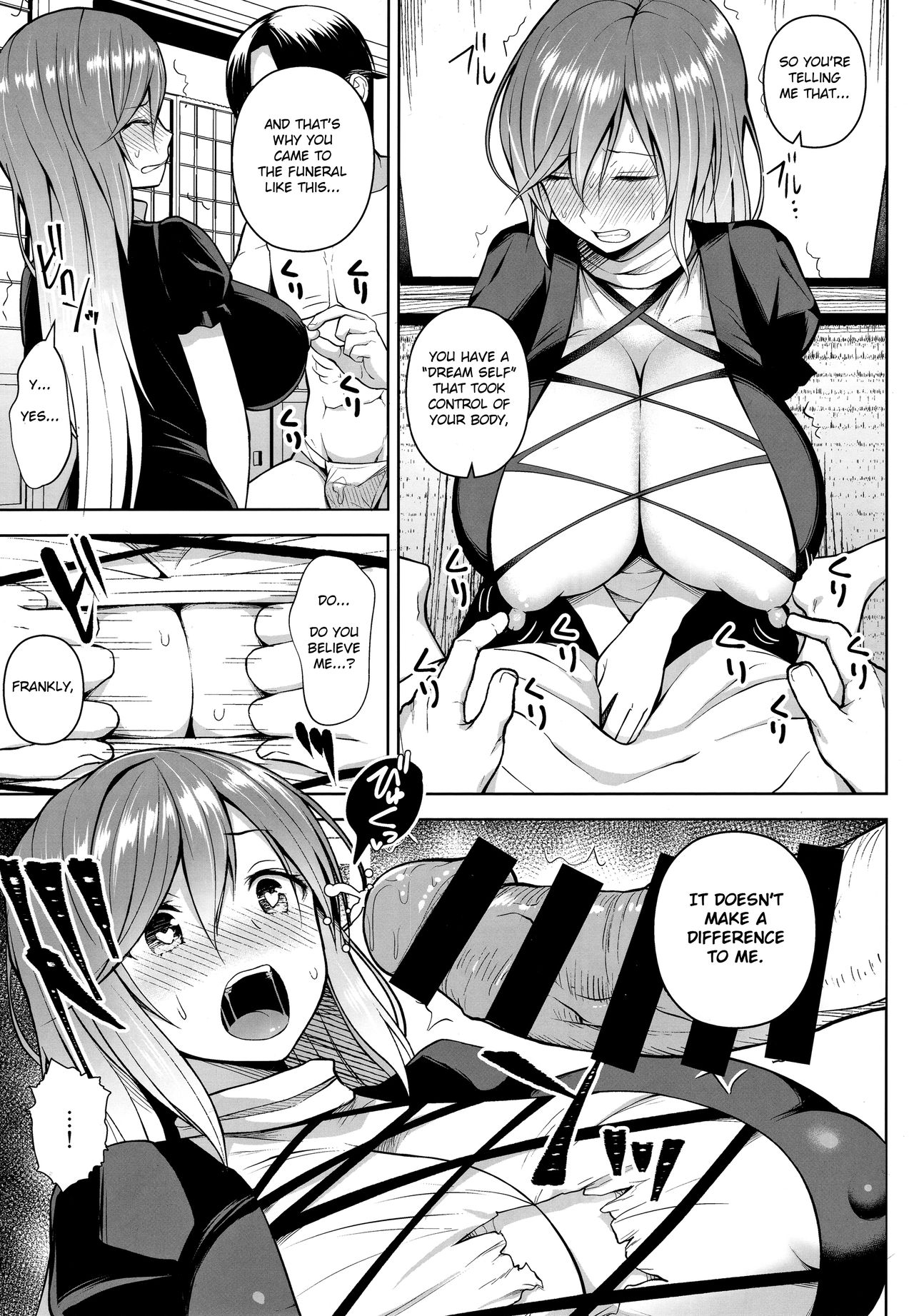Arinomama no, Ama no Ana de. page 4