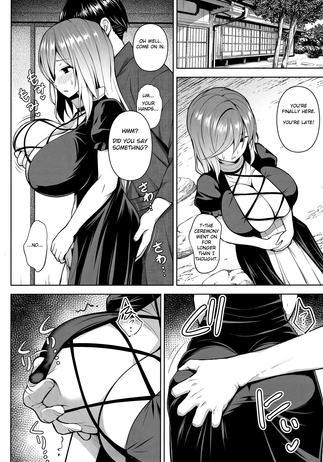 Arinomama no, Ama no Ana de. page 7