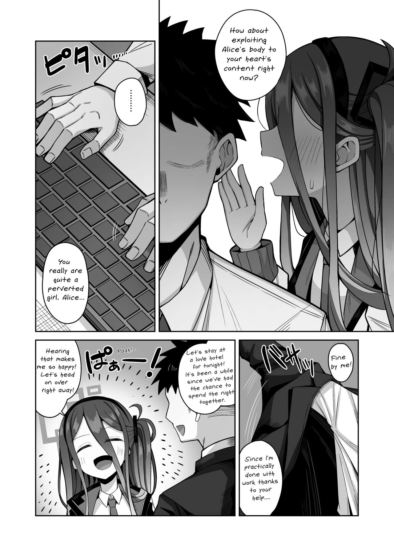 ARIS in wonderland page 33
