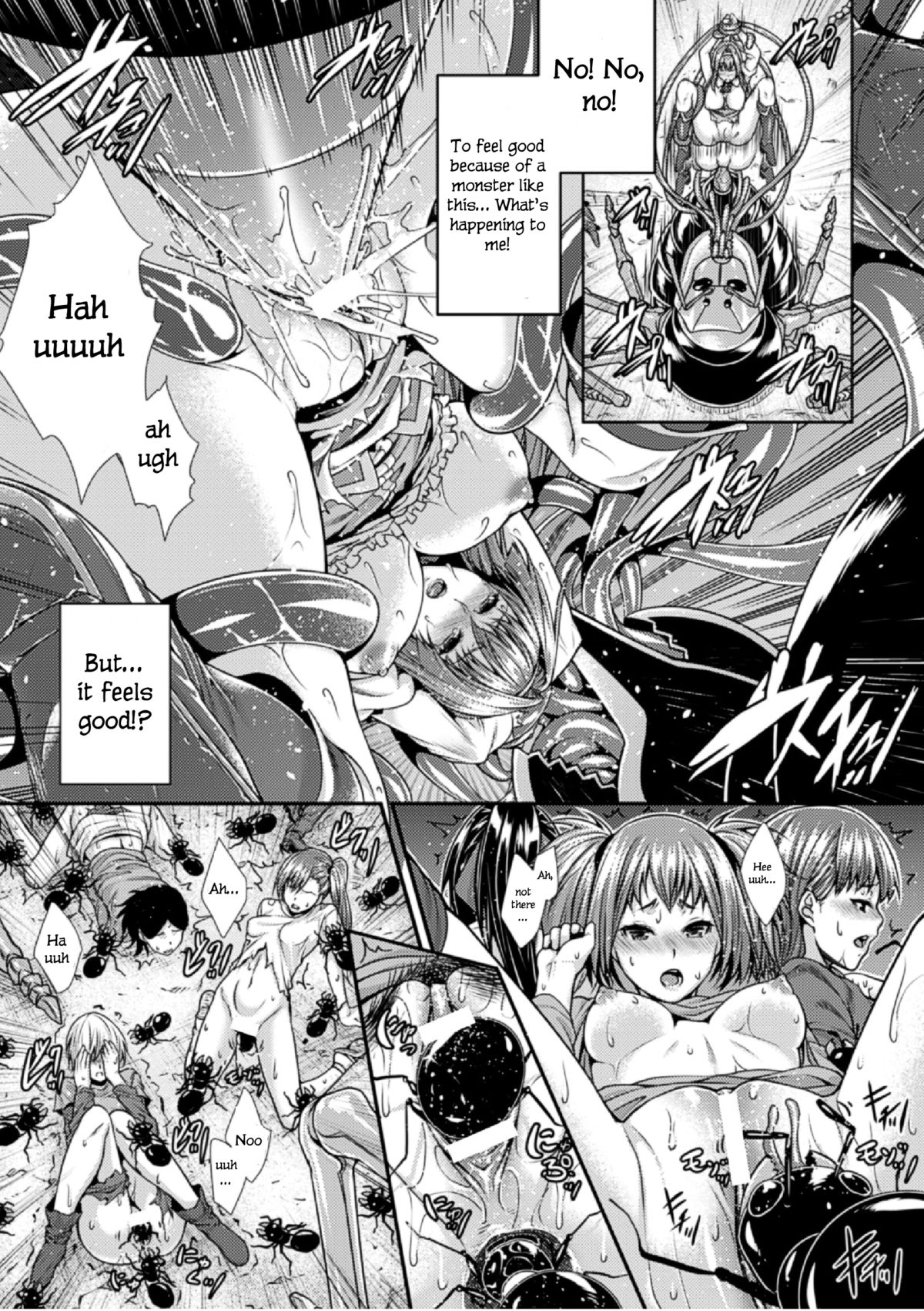Arisu page 11