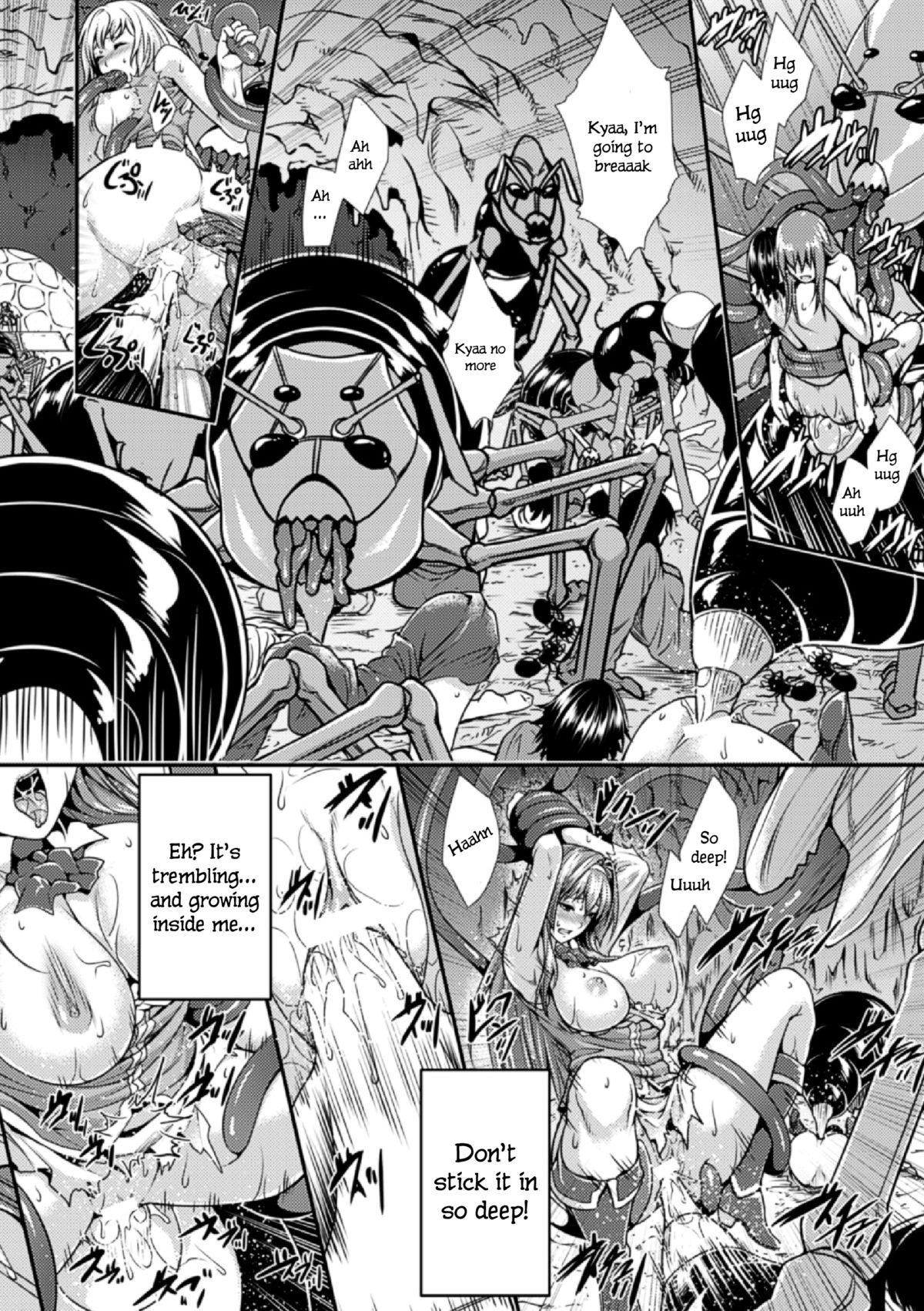 Arisu page 12