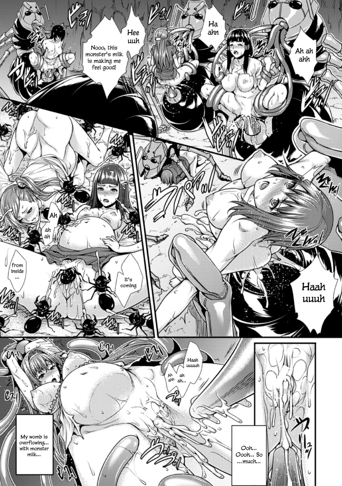 Arisu page 15