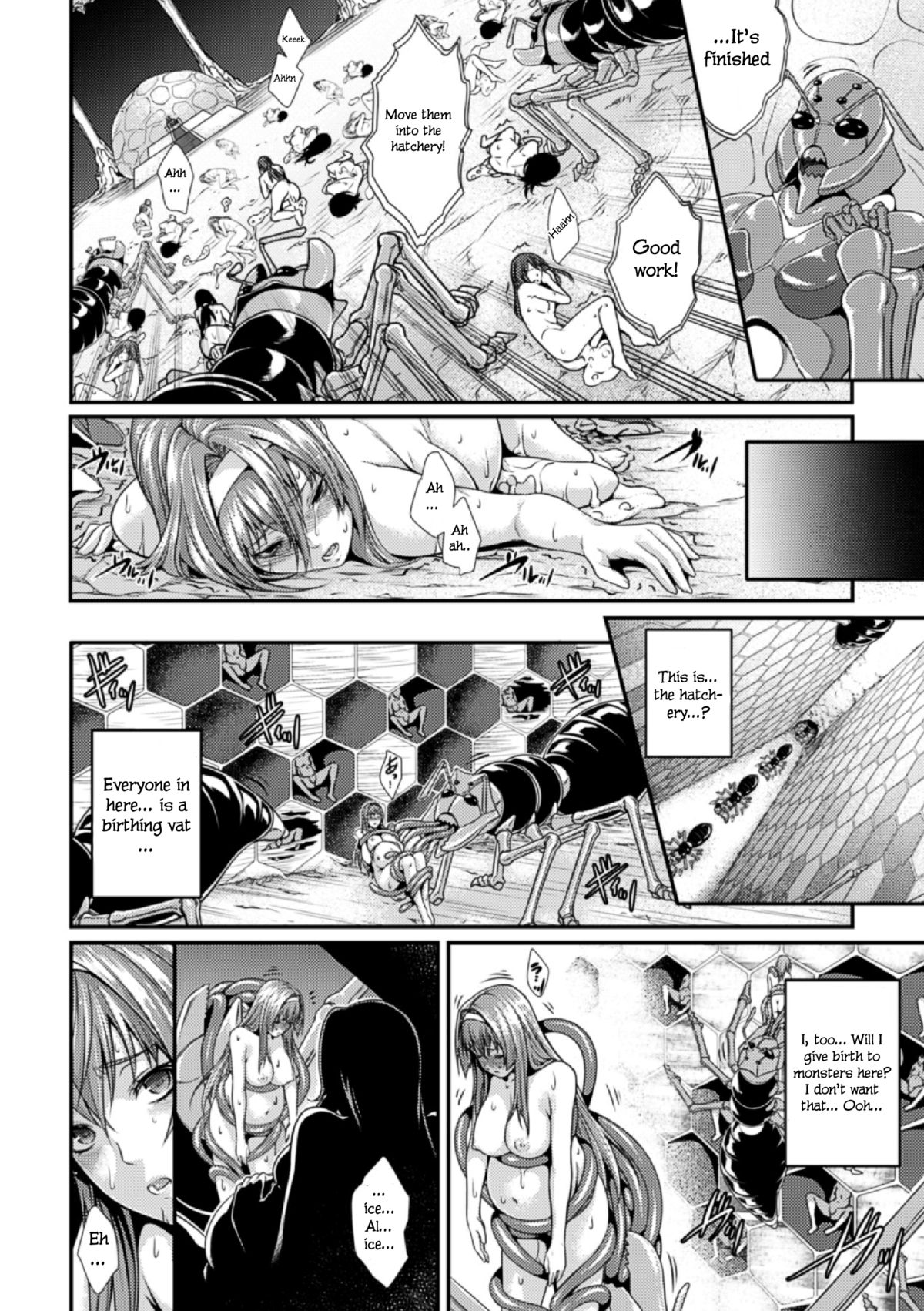 Arisu page 16