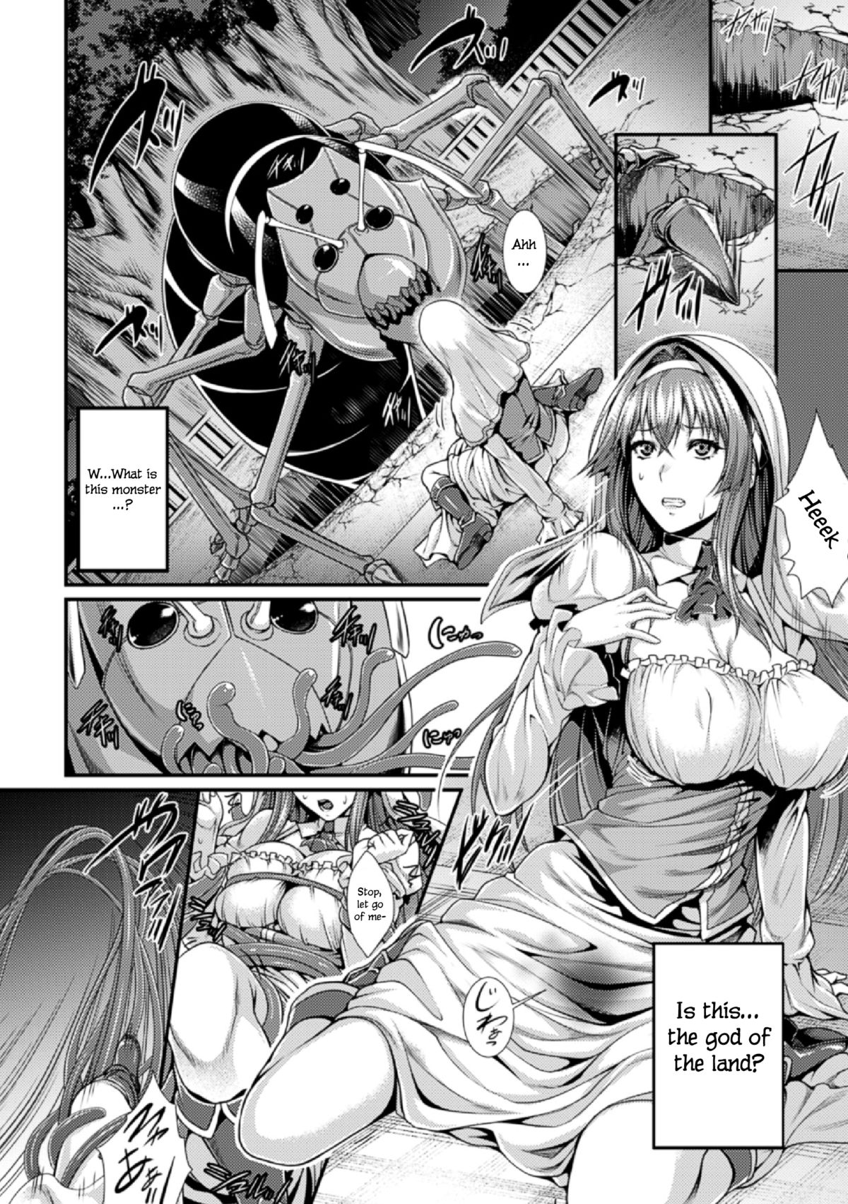 Arisu page 2