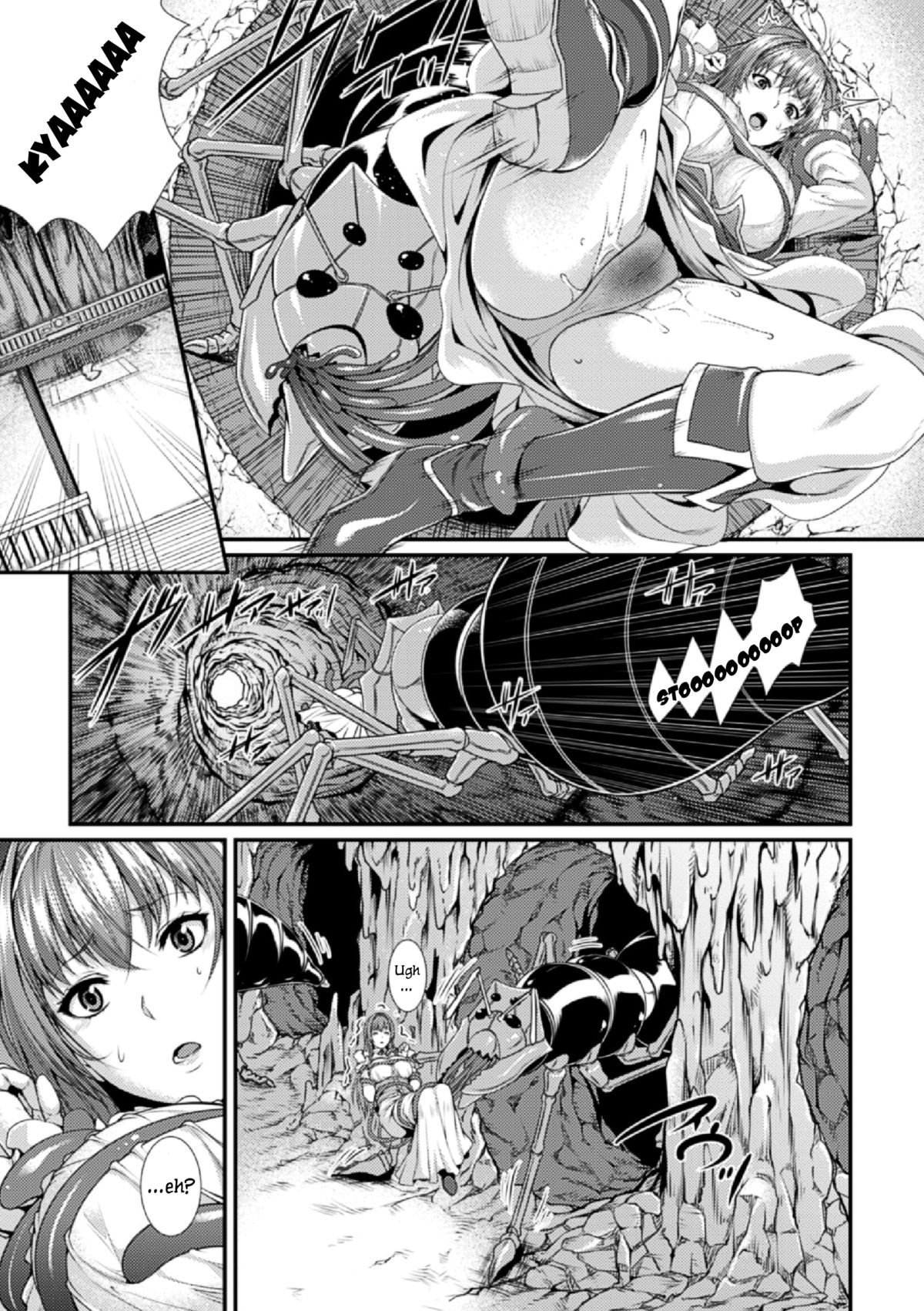 Arisu page 3