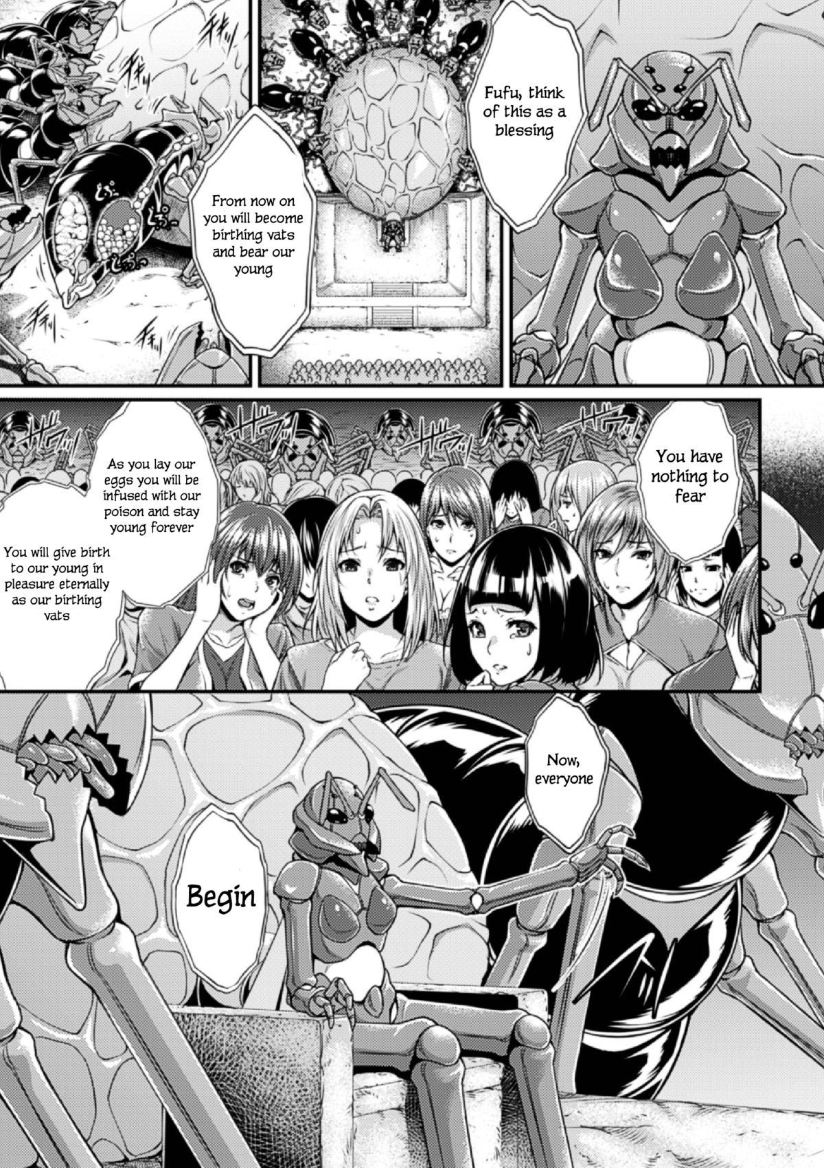 Arisu page 5