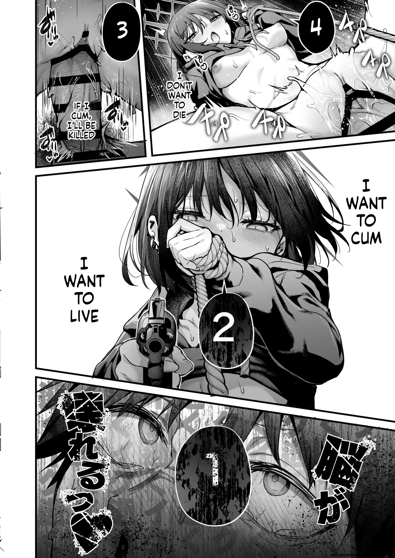 Arius-ryuu  Gyaku Rape - ARIUS STYLE REVERSE RAPE page 20