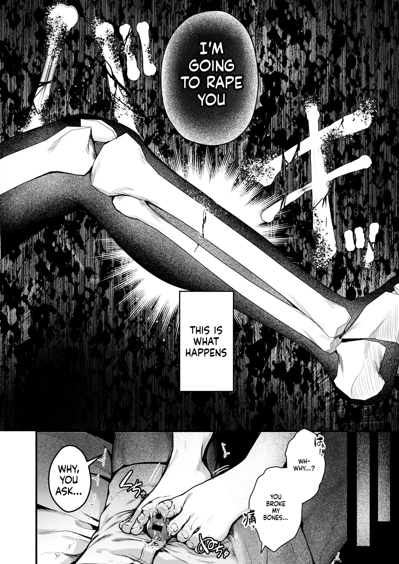 Arius-ryuu  Gyaku Rape - ARIUS STYLE REVERSE RAPE page 6