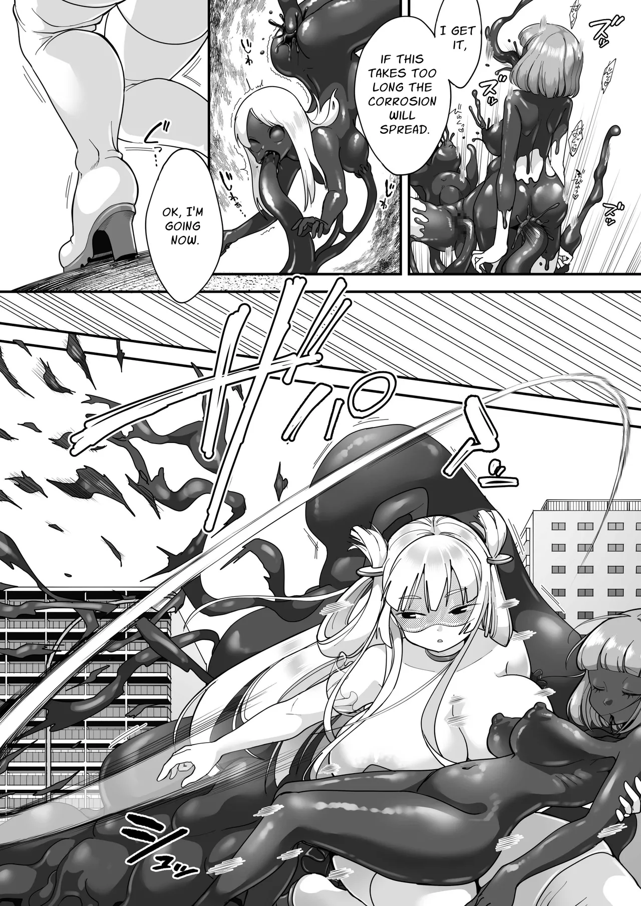 AroThir Futanari Mahou Shoujo VS Rubber Doll page 12