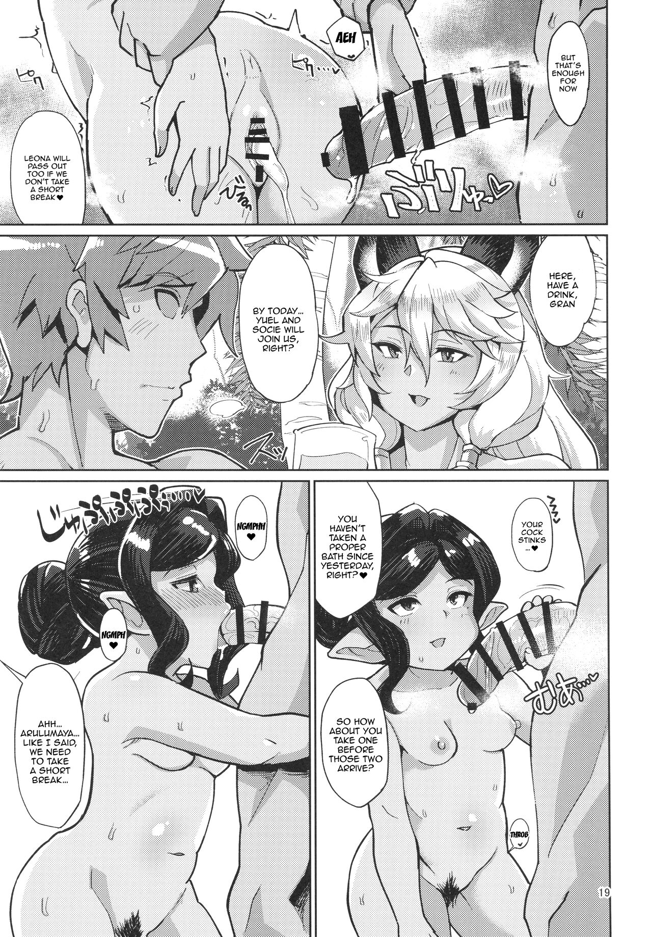 AroThir Pakohame Mujintou / Deserted Island For Fucking Thirty-somethings page 18