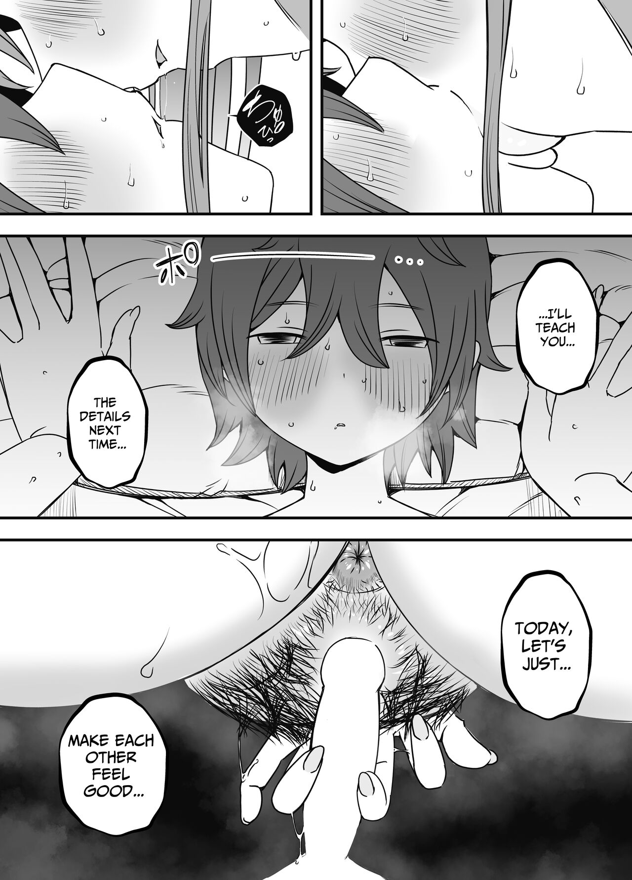 Artificial Mother and Son 1 page 44
