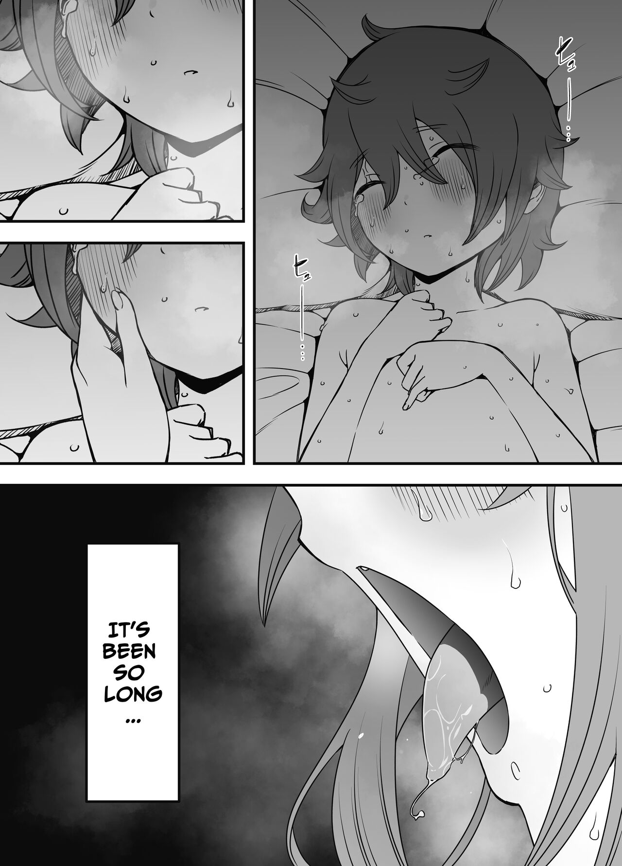 Artificial Mother and Son 1 page 51