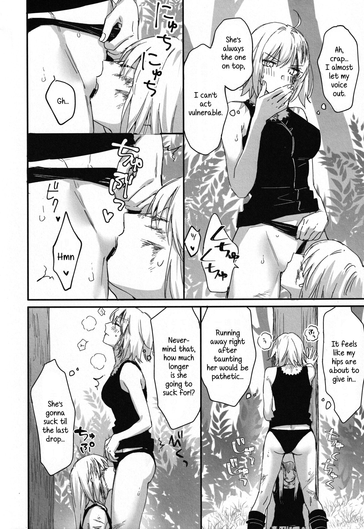 Artoria Alter x Jeanne Alter Sairokushuu page 154