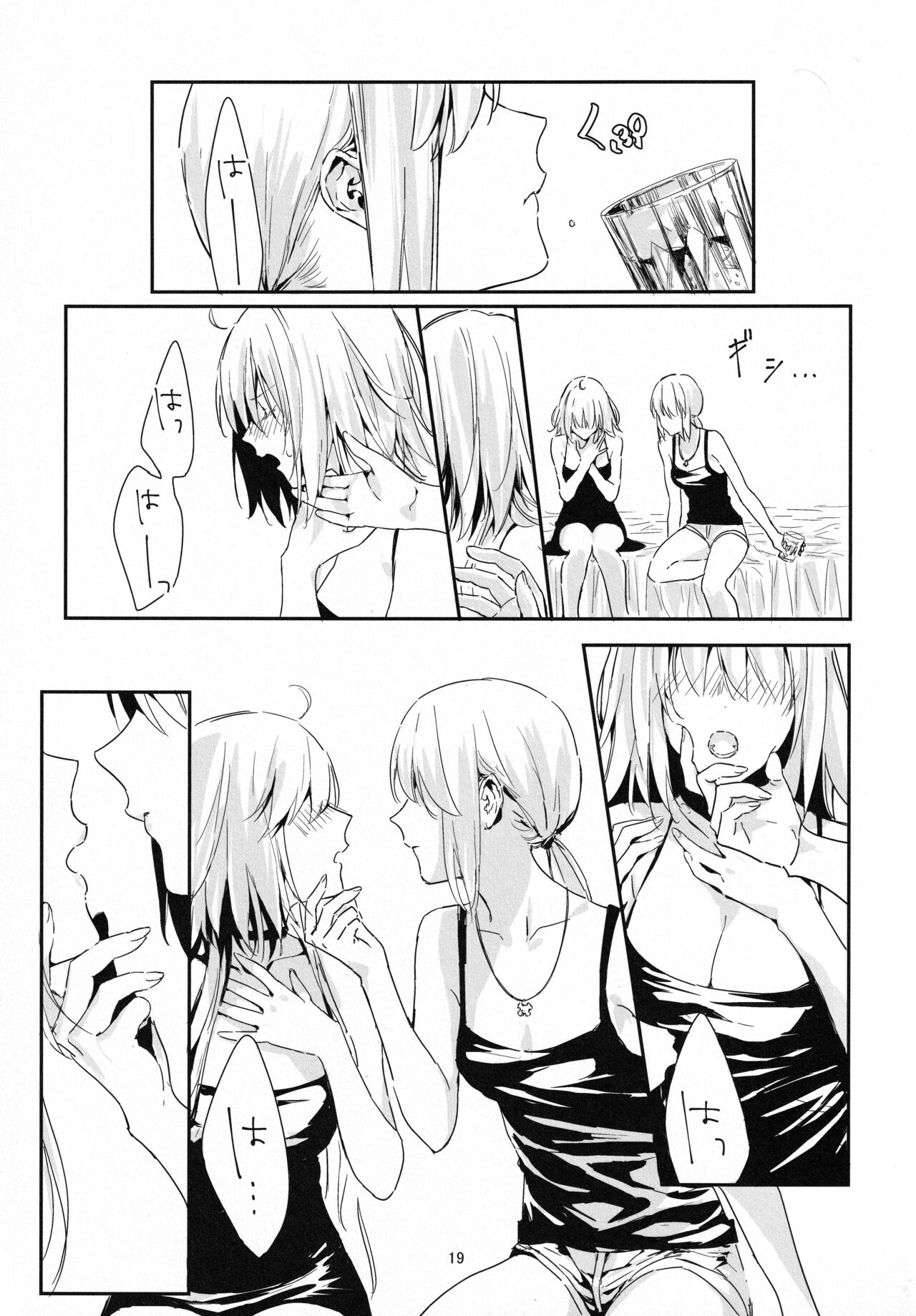 Artoria Alter x Jeanne Alter Sairokushuu page 19