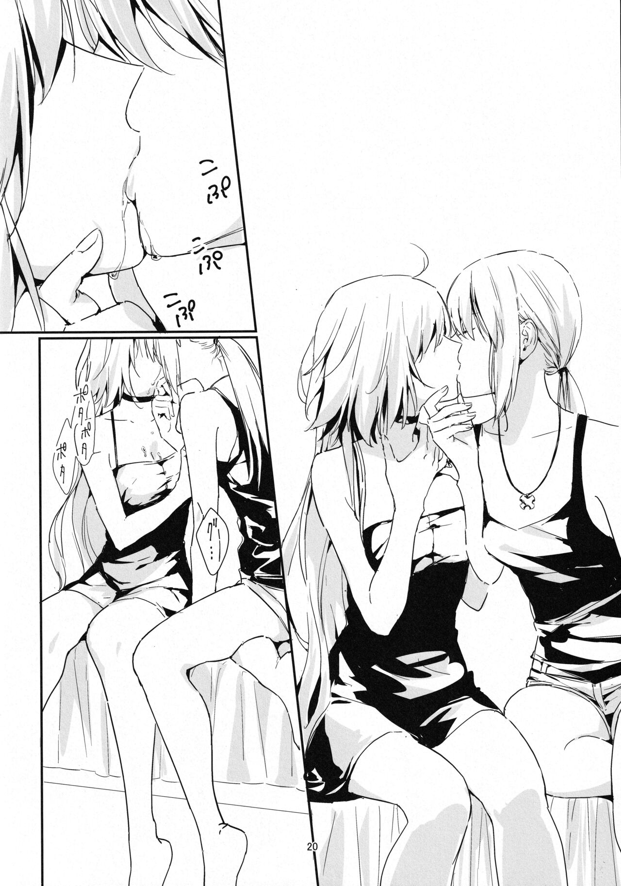 Artoria Alter x Jeanne Alter Sairokushuu page 20