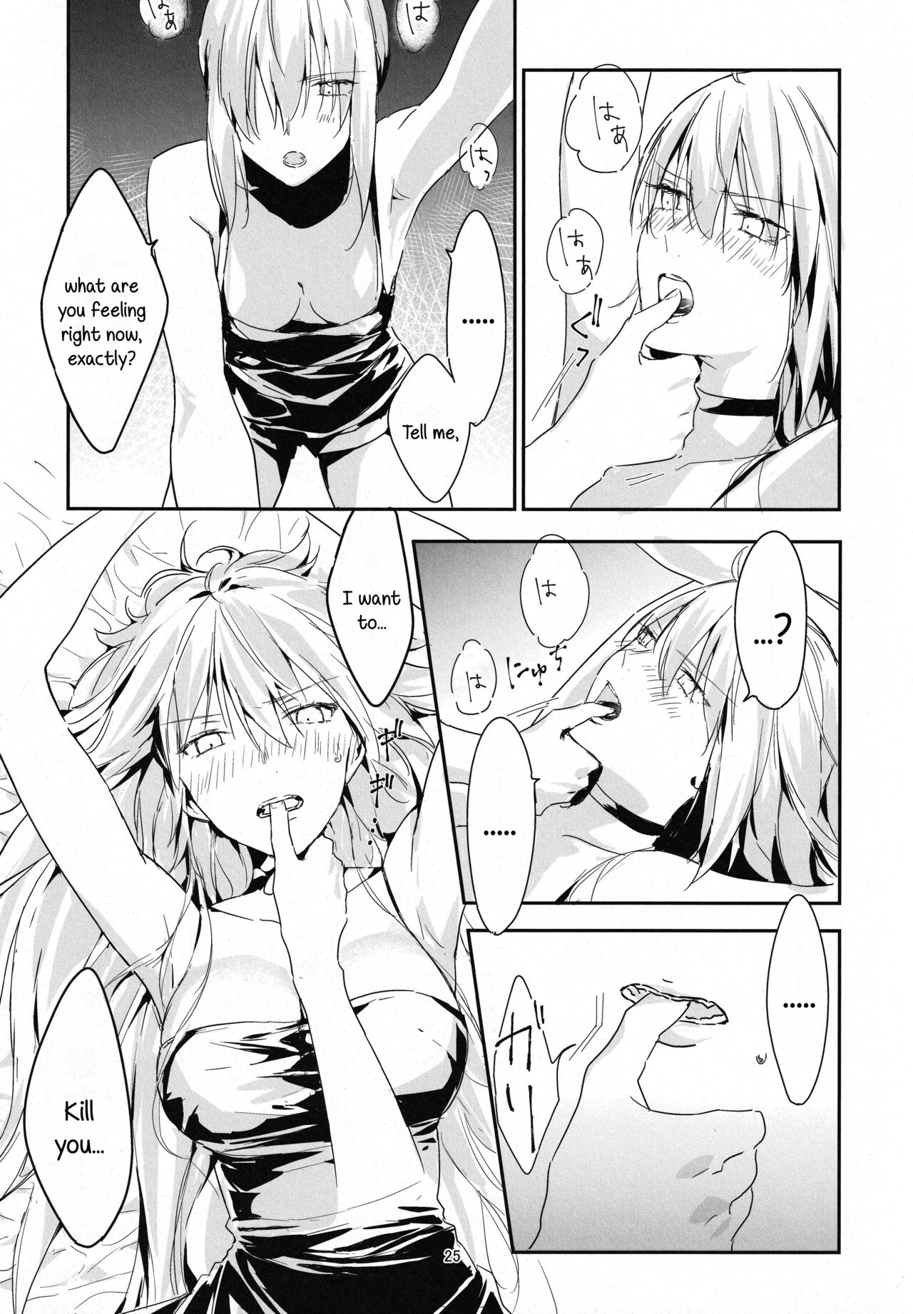 Artoria Alter x Jeanne Alter Sairokushuu page 25