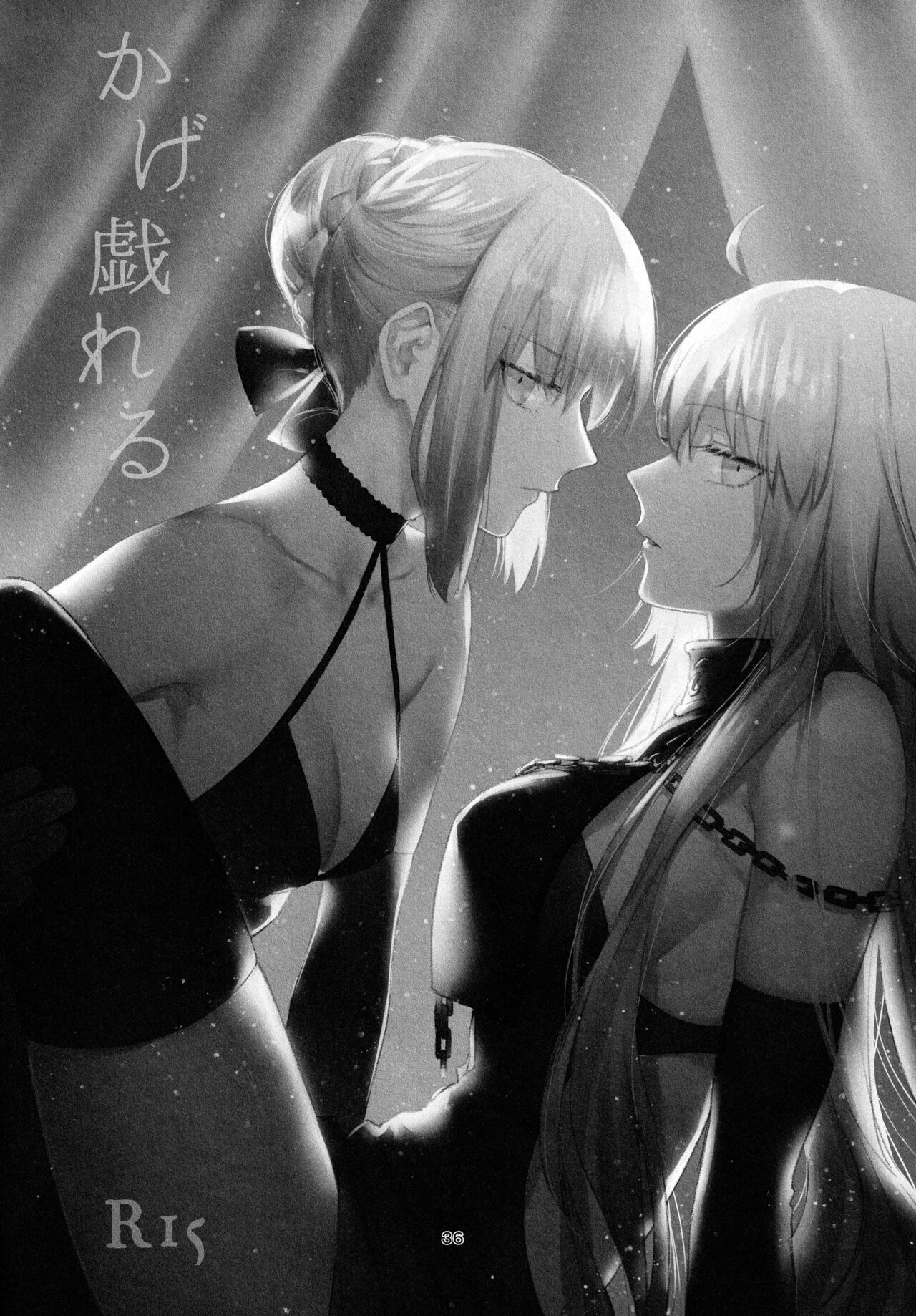 Artoria Alter x Jeanne Alter Sairokushuu page 36