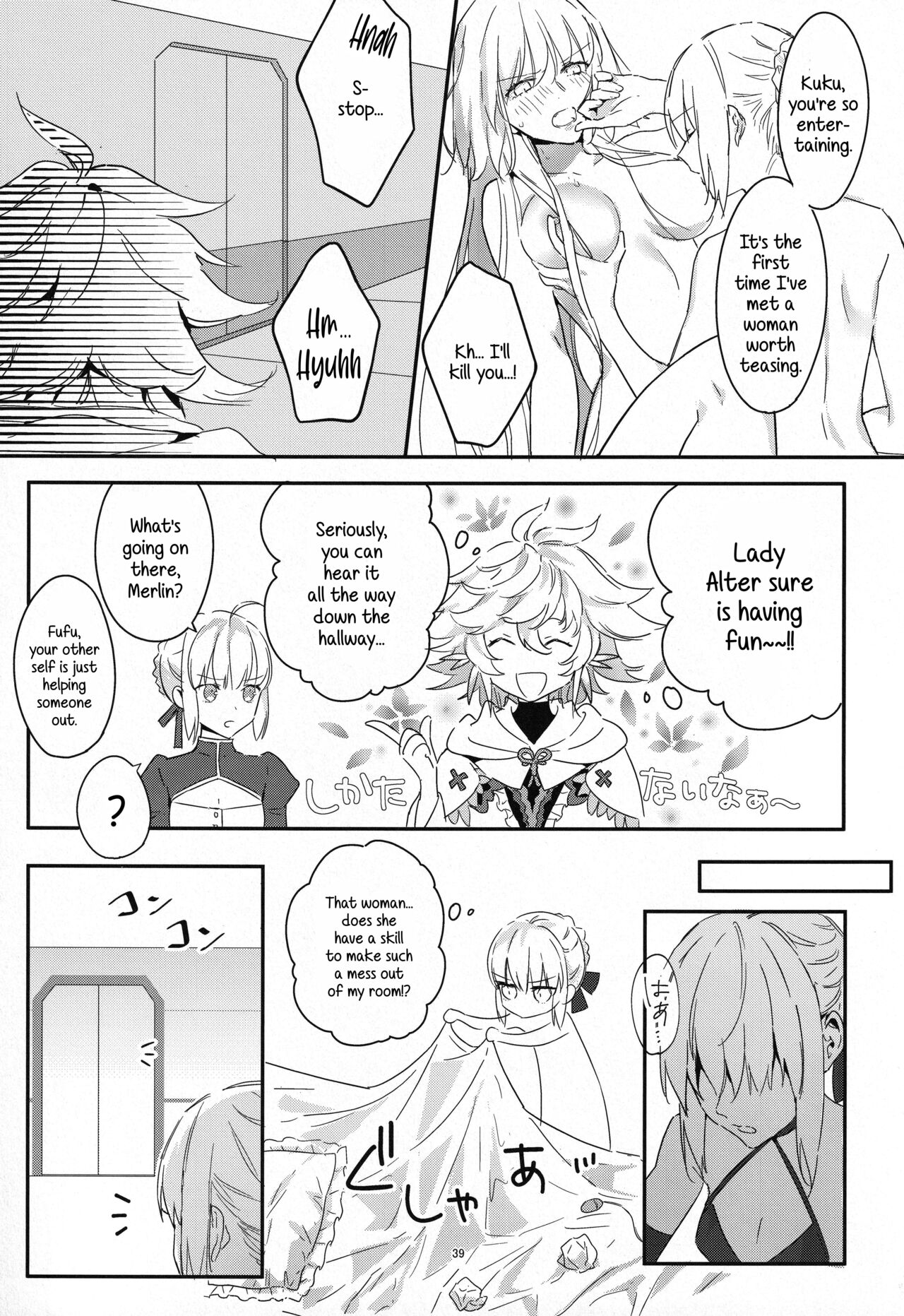 Artoria Alter x Jeanne Alter Sairokushuu page 39