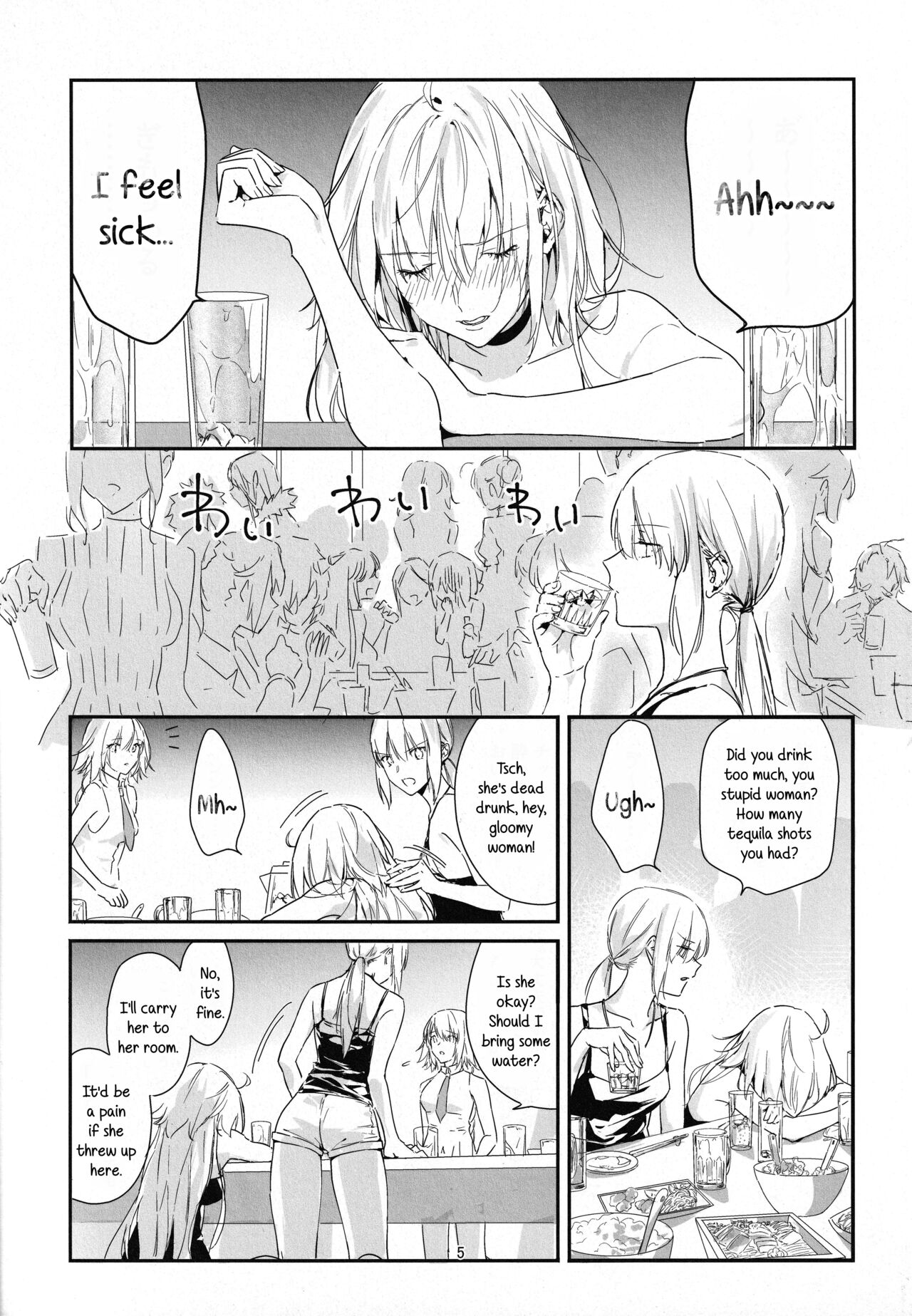 Artoria Alter x Jeanne Alter Sairokushuu page 5