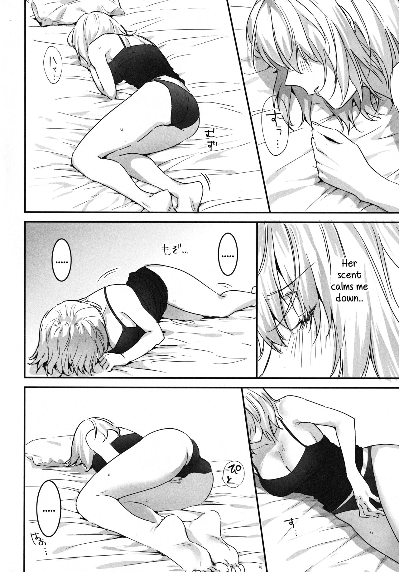 Artoria Alter x Jeanne Alter Sairokushuu page 78