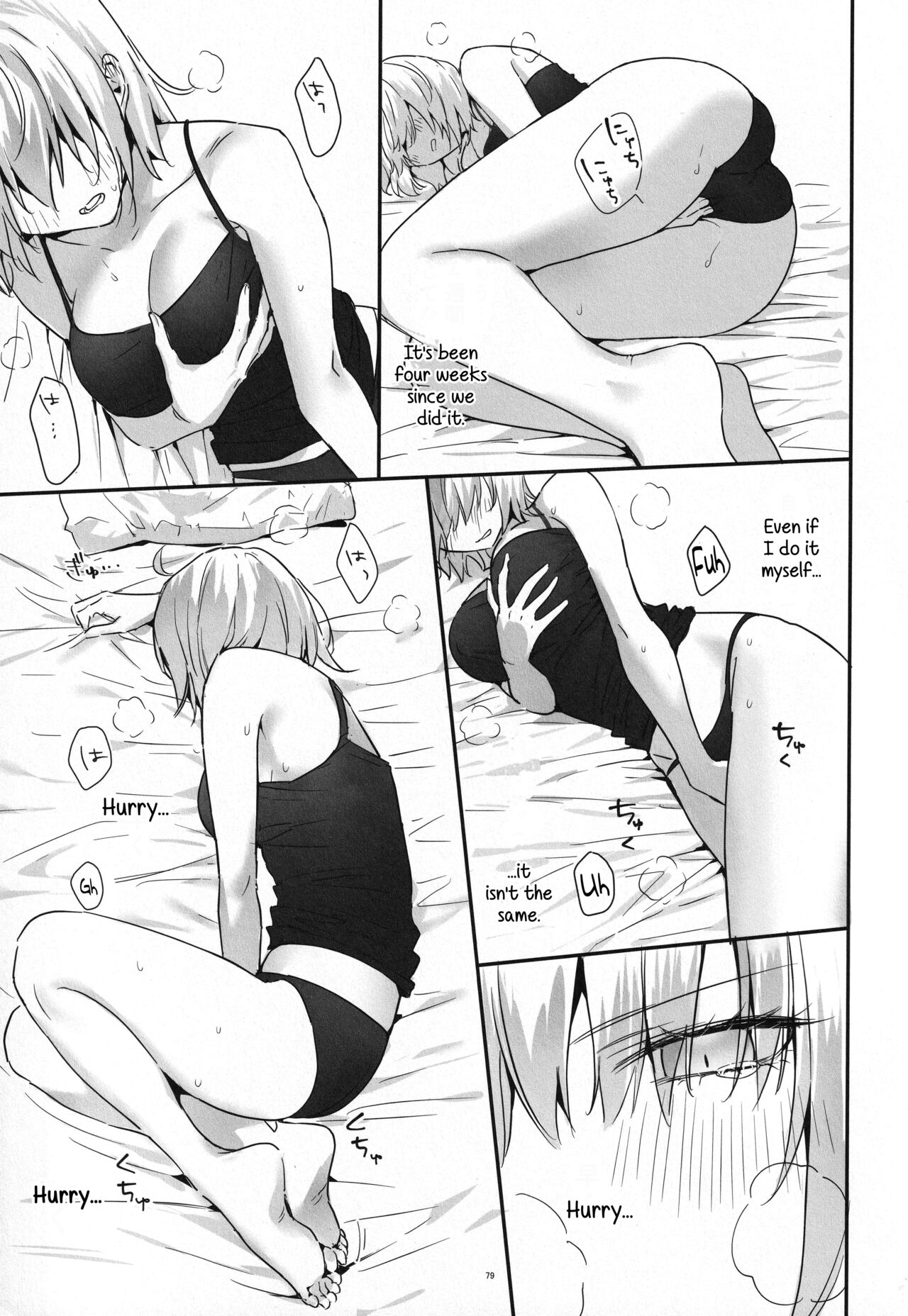 Artoria Alter x Jeanne Alter Sairokushuu page 79