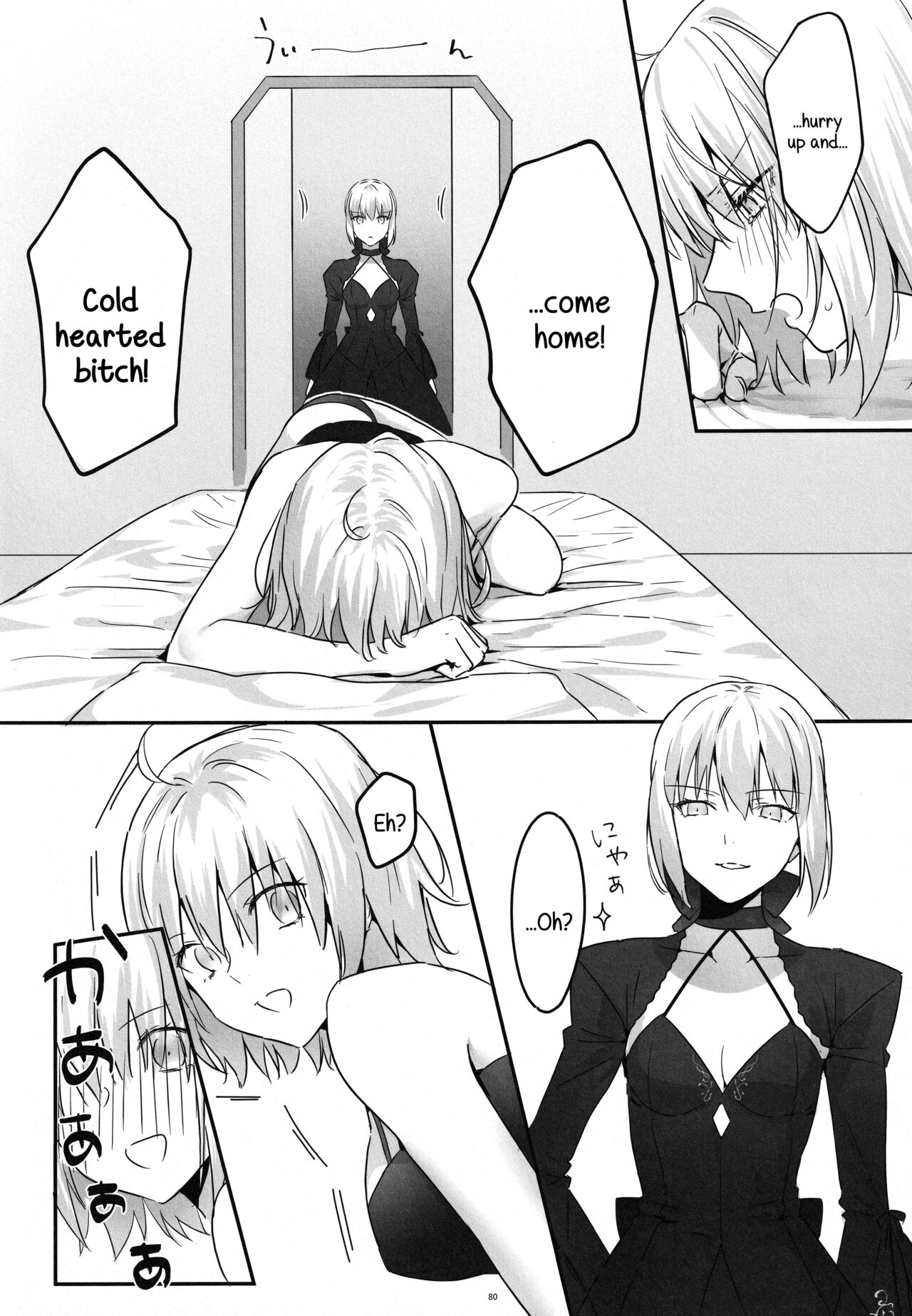 Artoria Alter x Jeanne Alter Sairokushuu page 80