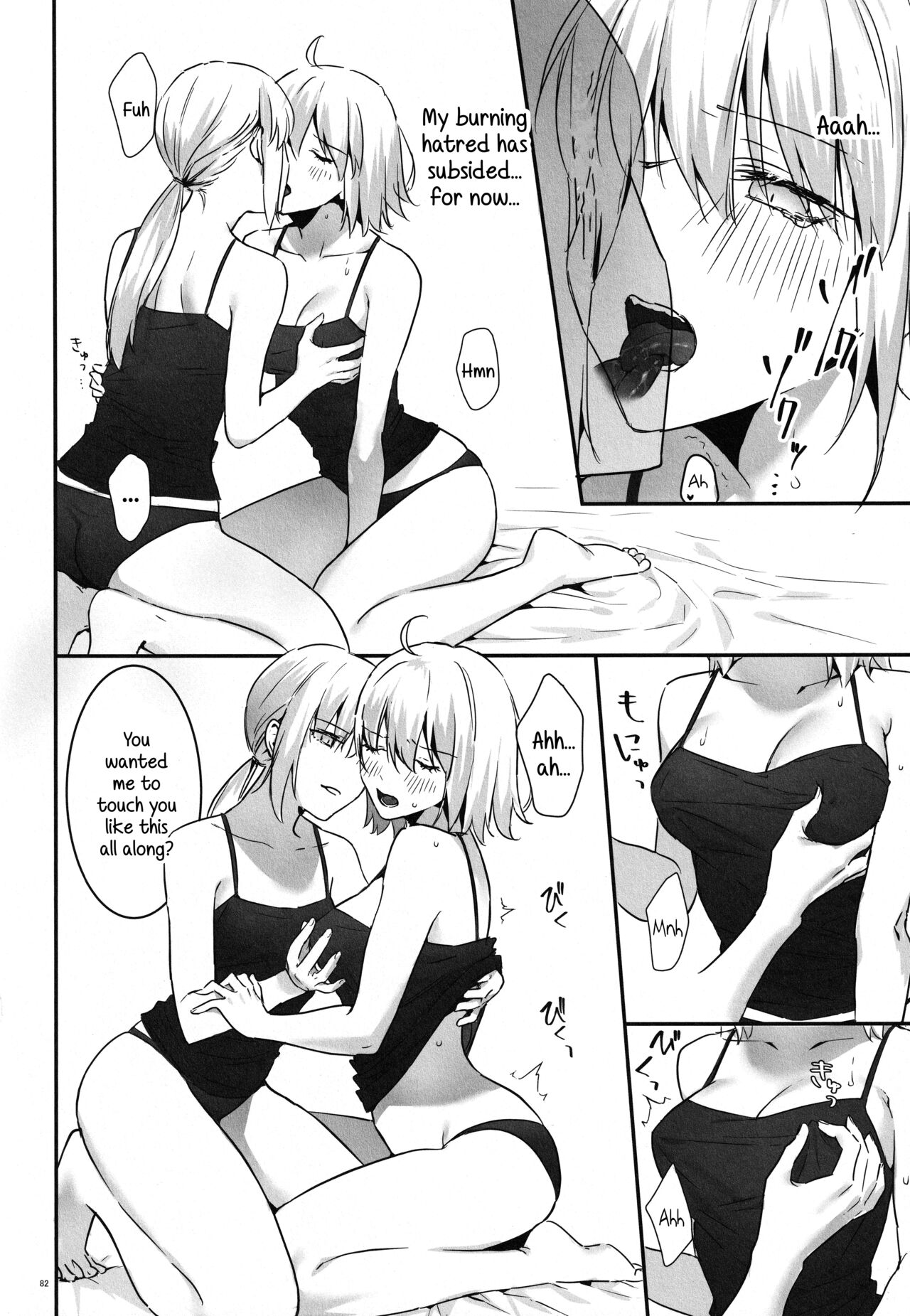 Artoria Alter x Jeanne Alter Sairokushuu page 82