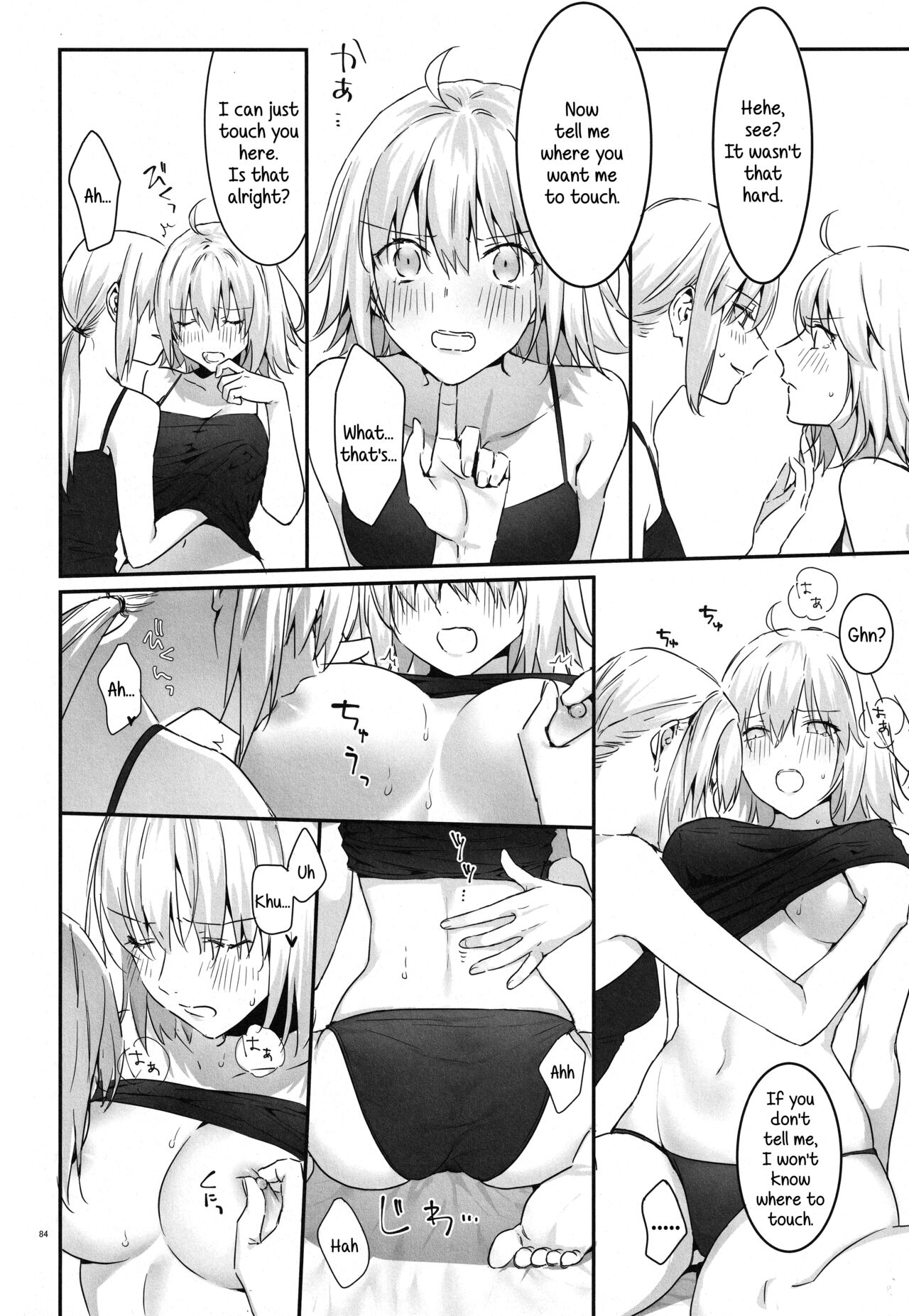 Artoria Alter x Jeanne Alter Sairokushuu page 84