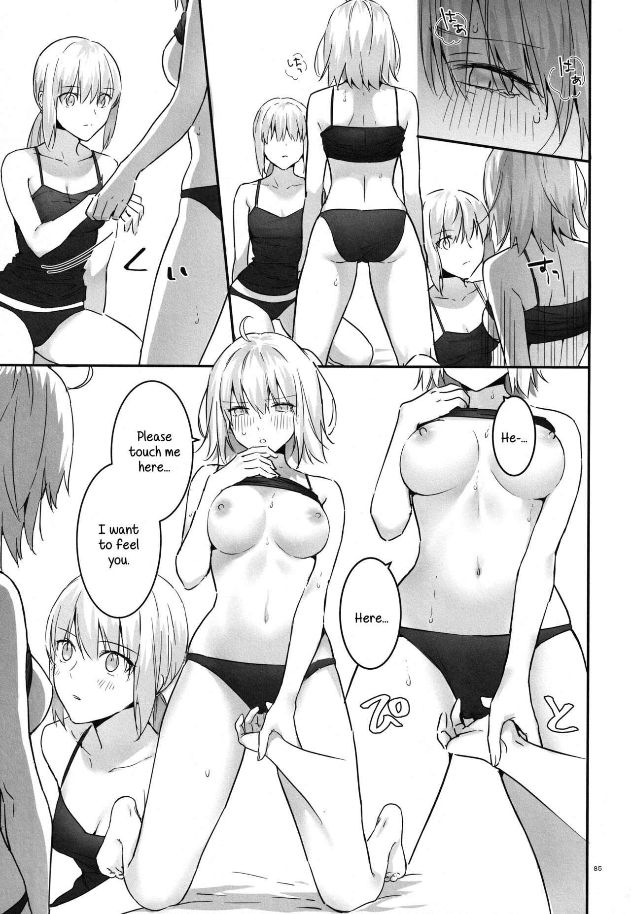Artoria Alter x Jeanne Alter Sairokushuu page 85