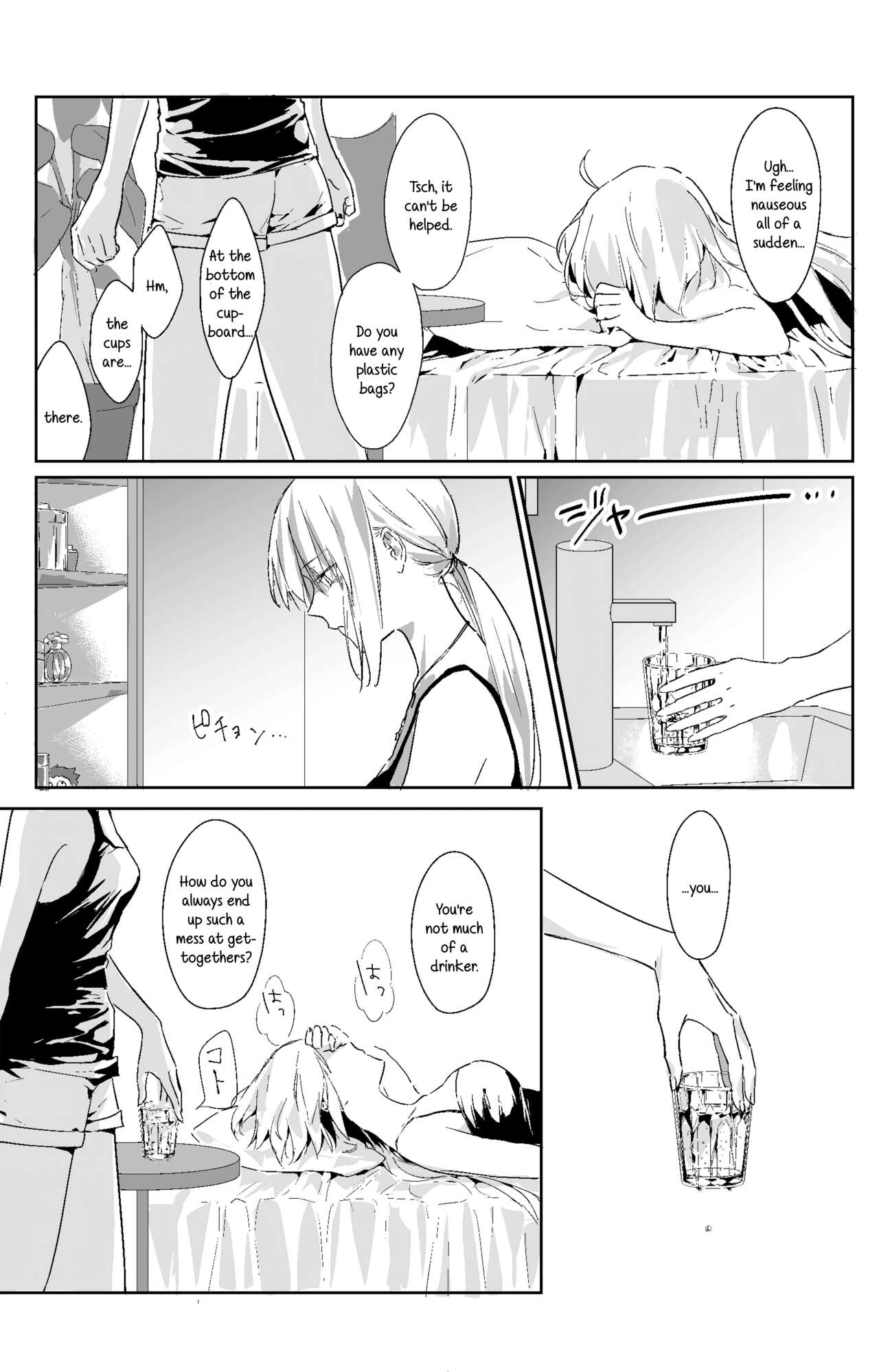 Artoria Alter x Jeanne Alter Sairokushuu page 9