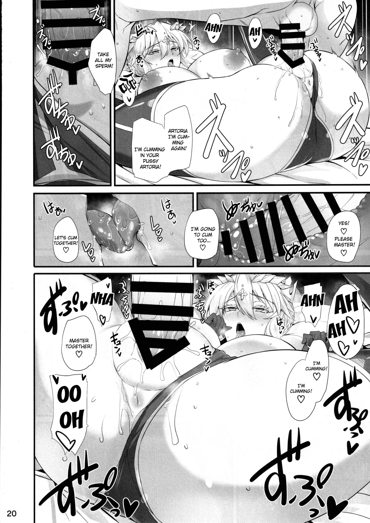 Artoria to Kimochi Yoku Naru Hi page 21