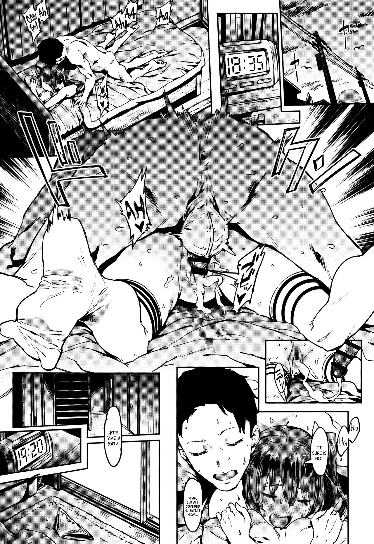 Aru Atsui Hi no Futari page 15