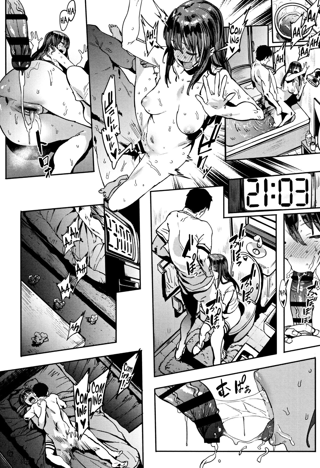 Aru Atsui Hi no Futari page 16