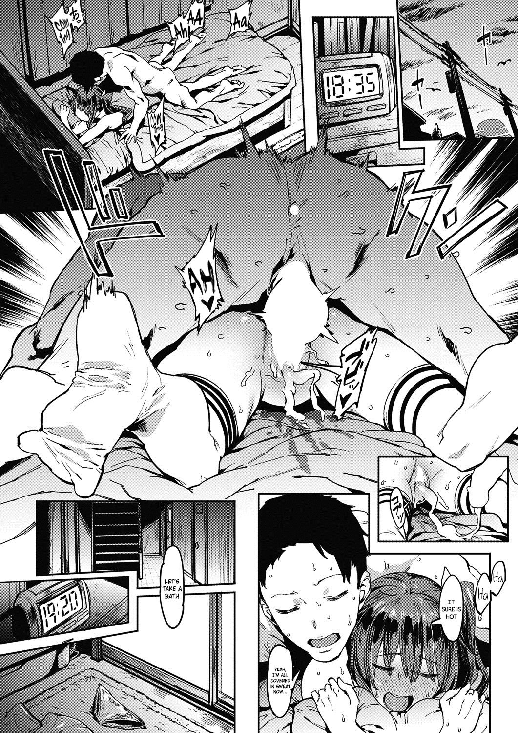 Aru Atsui Hi no Futari page 15