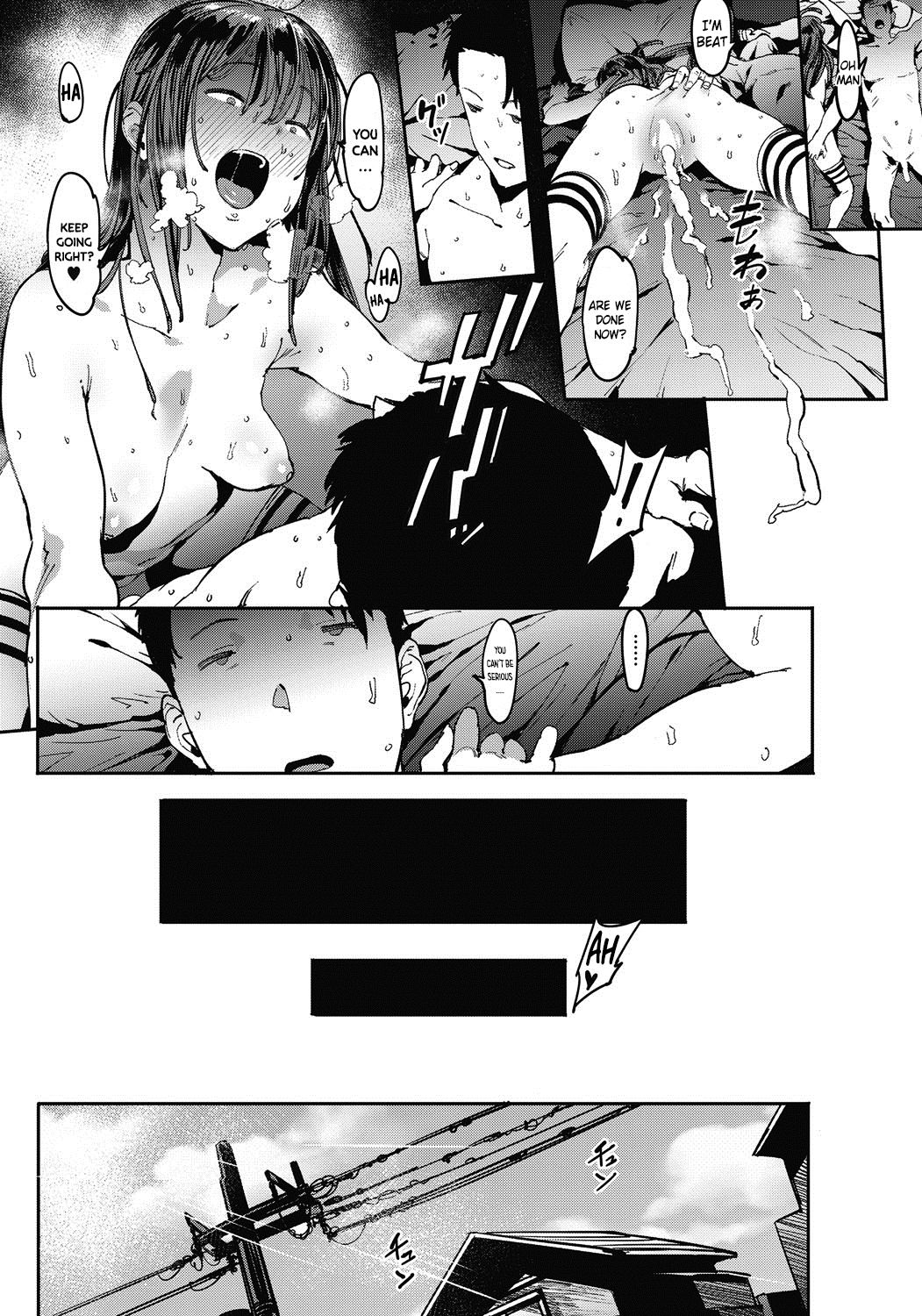 Aru Atsui Hi no Futari page 22