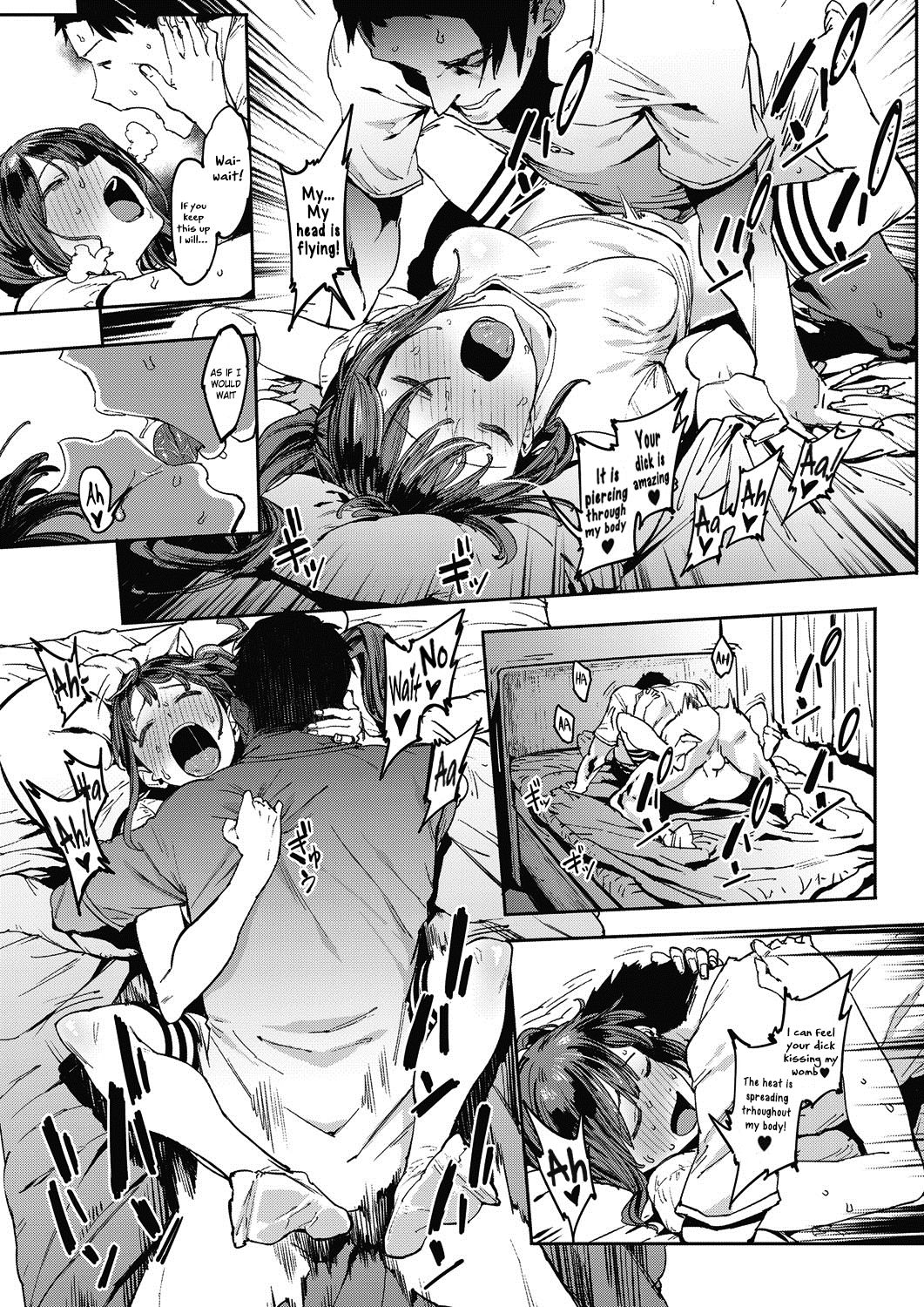 Aru Atsui Hi no Futari page 7