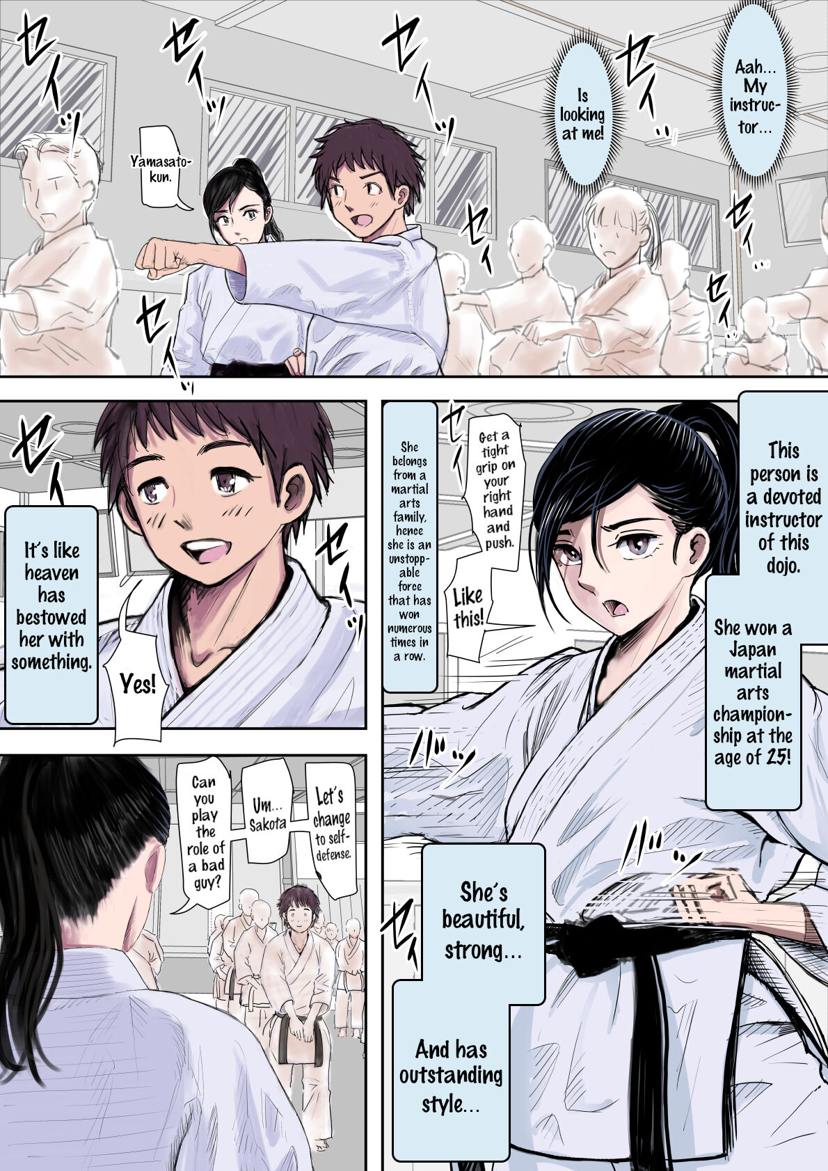 Aru Bijin Karateka no Haiboku Nisshi vol. 1 page 2