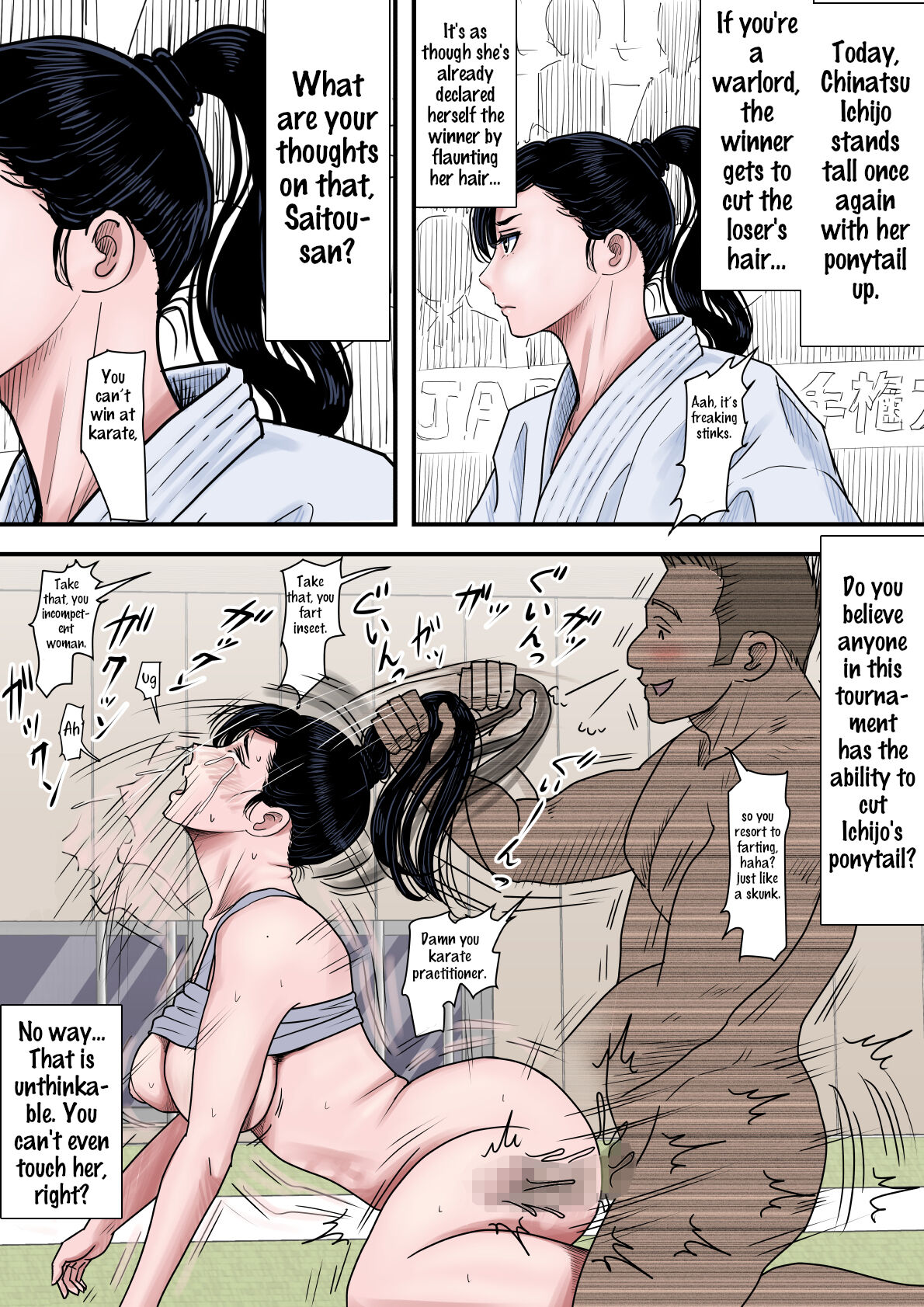 Aru Bijin Karateka no Haiboku Nisshi vol. 1 page 42