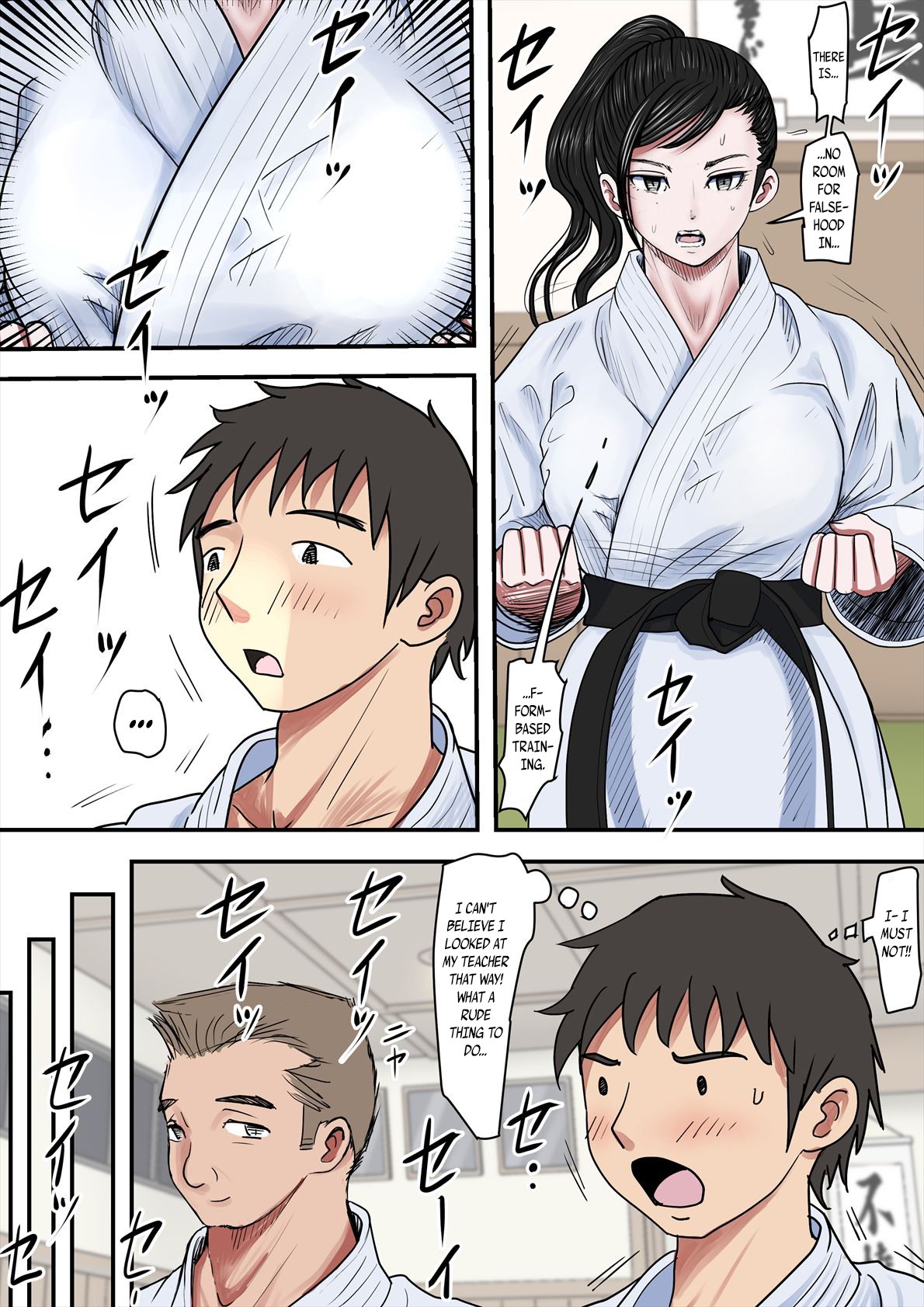 Aru Bijin Karateka no Haiboku Nisshi vol. 2 page 31