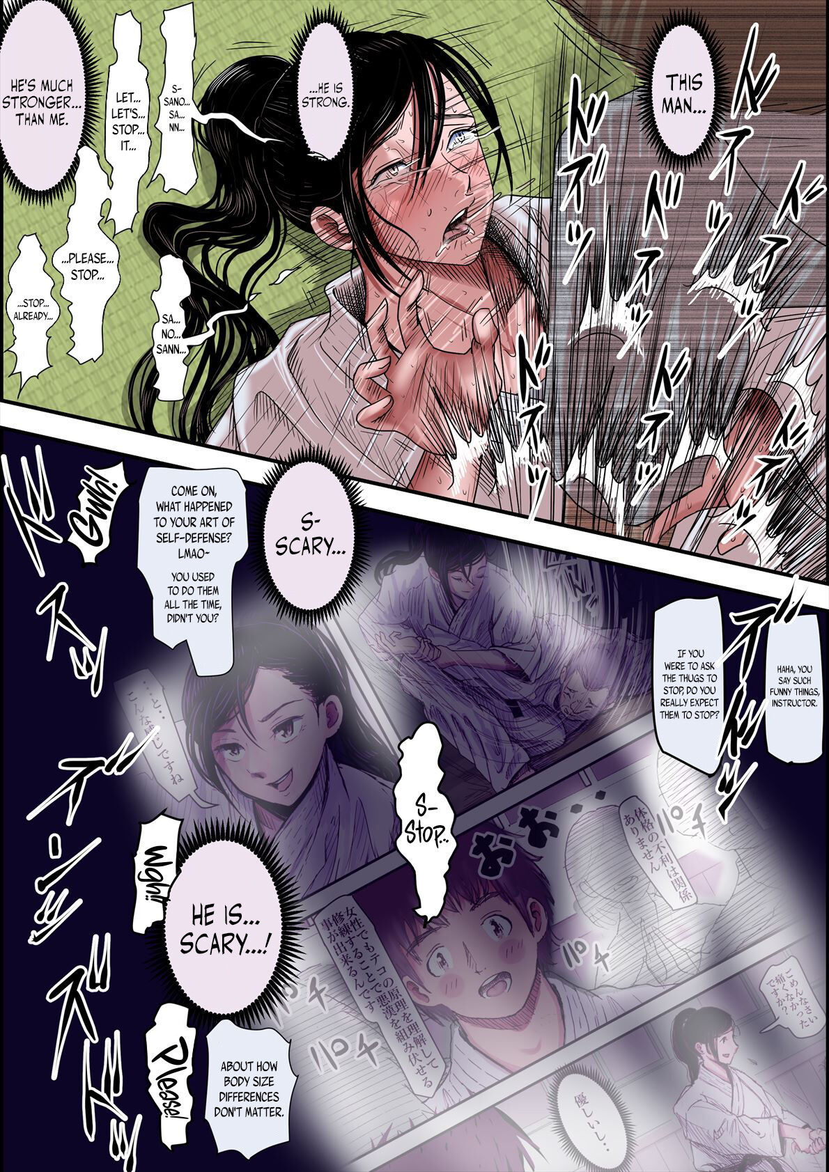 Aru Bijin Karateka no Haiboku Nisshi vol. 2 page 9