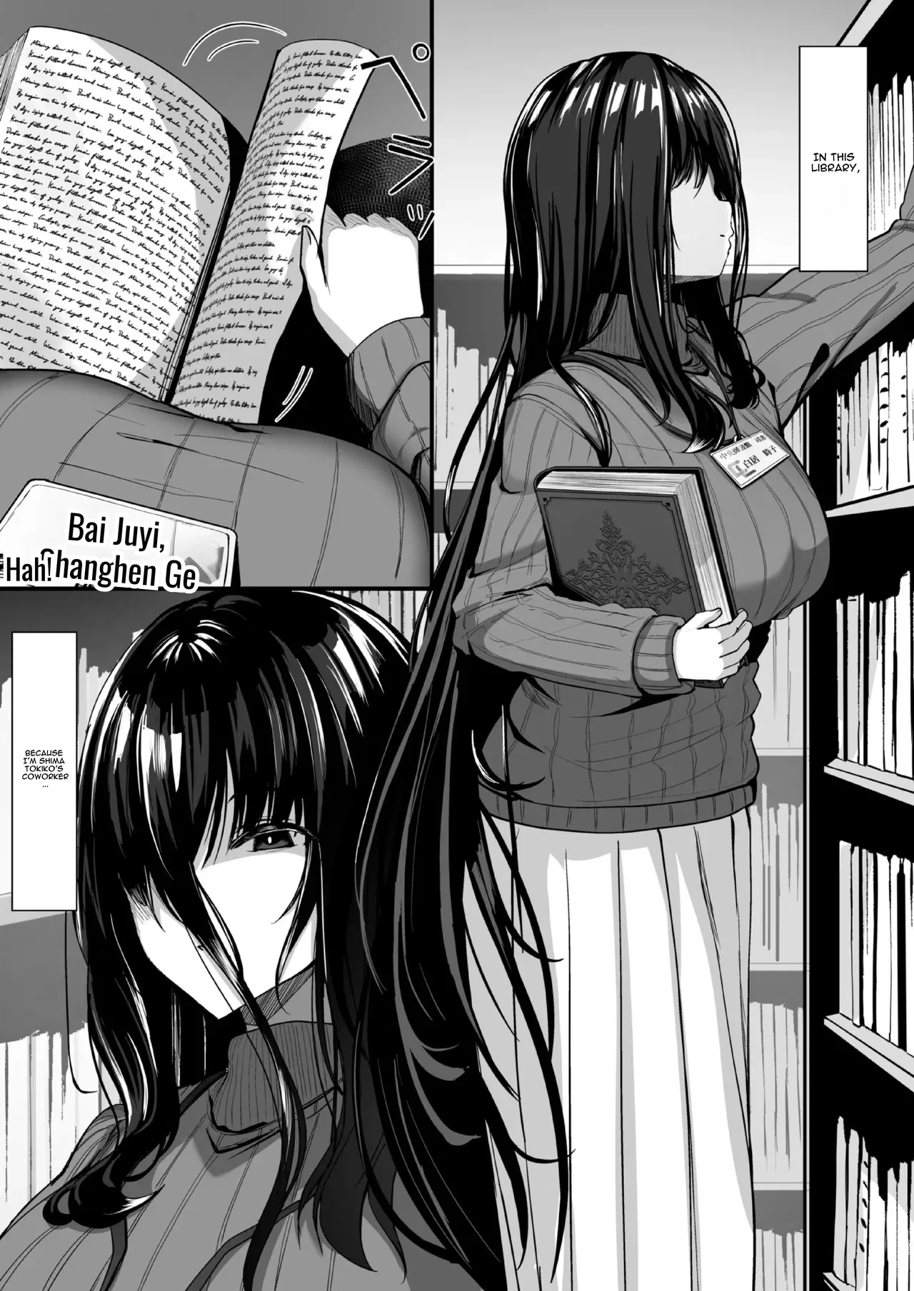 Aru Toshokan Shisho no Kanri Kiroku page 2