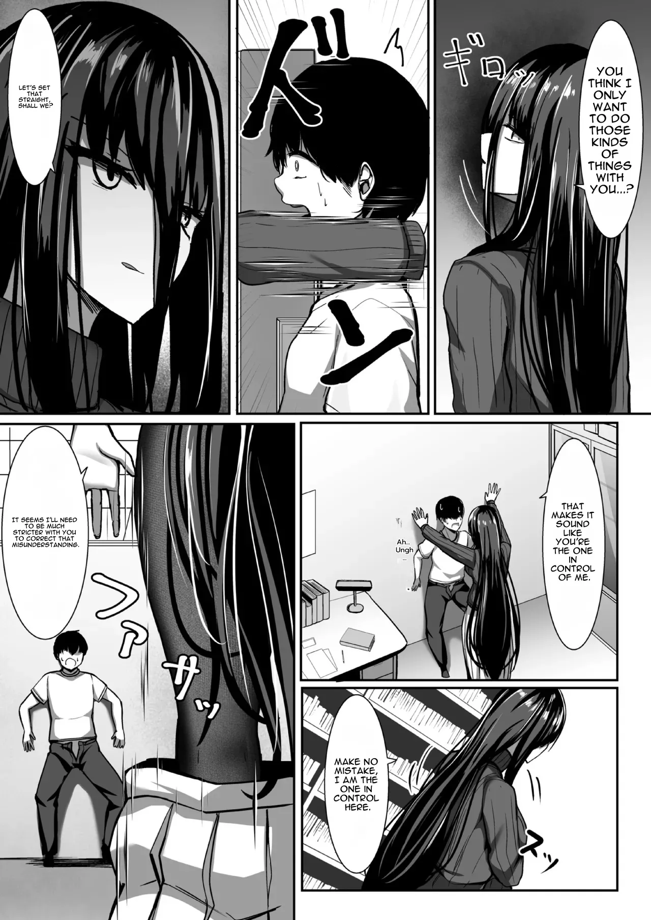 Aru Toshokan Shisho no Kanri Kiroku page 21