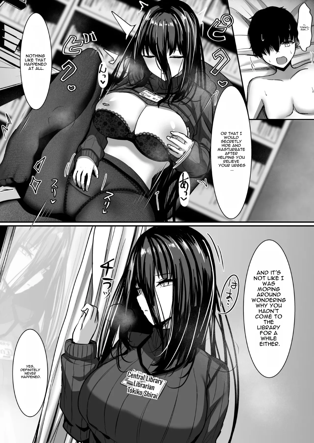 Aru Toshokan Shisho no Kanri Kiroku page 26