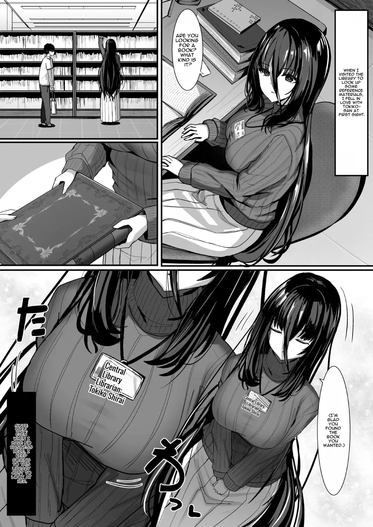 Aru Toshokan Shisho no Kanri Kiroku page 3