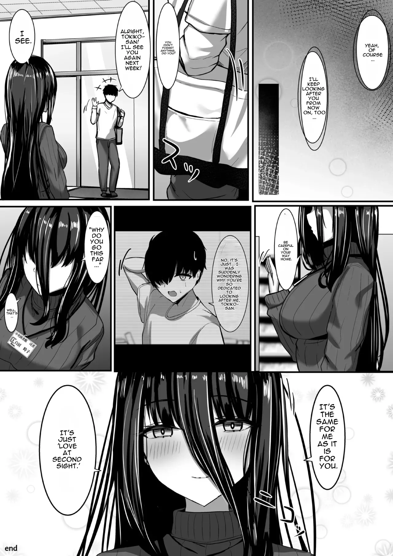 Aru Toshokan Shisho no Kanri Kiroku page 34