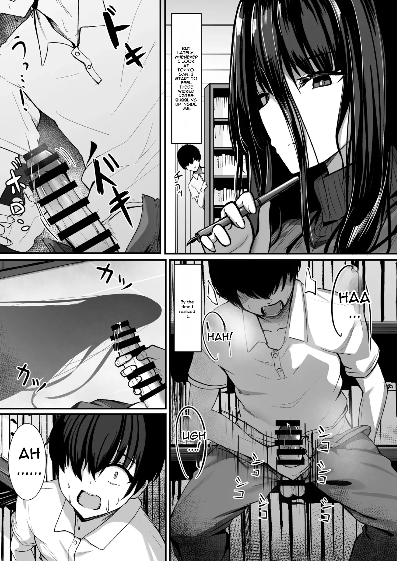 Aru Toshokan Shisho no Kanri Kiroku page 4