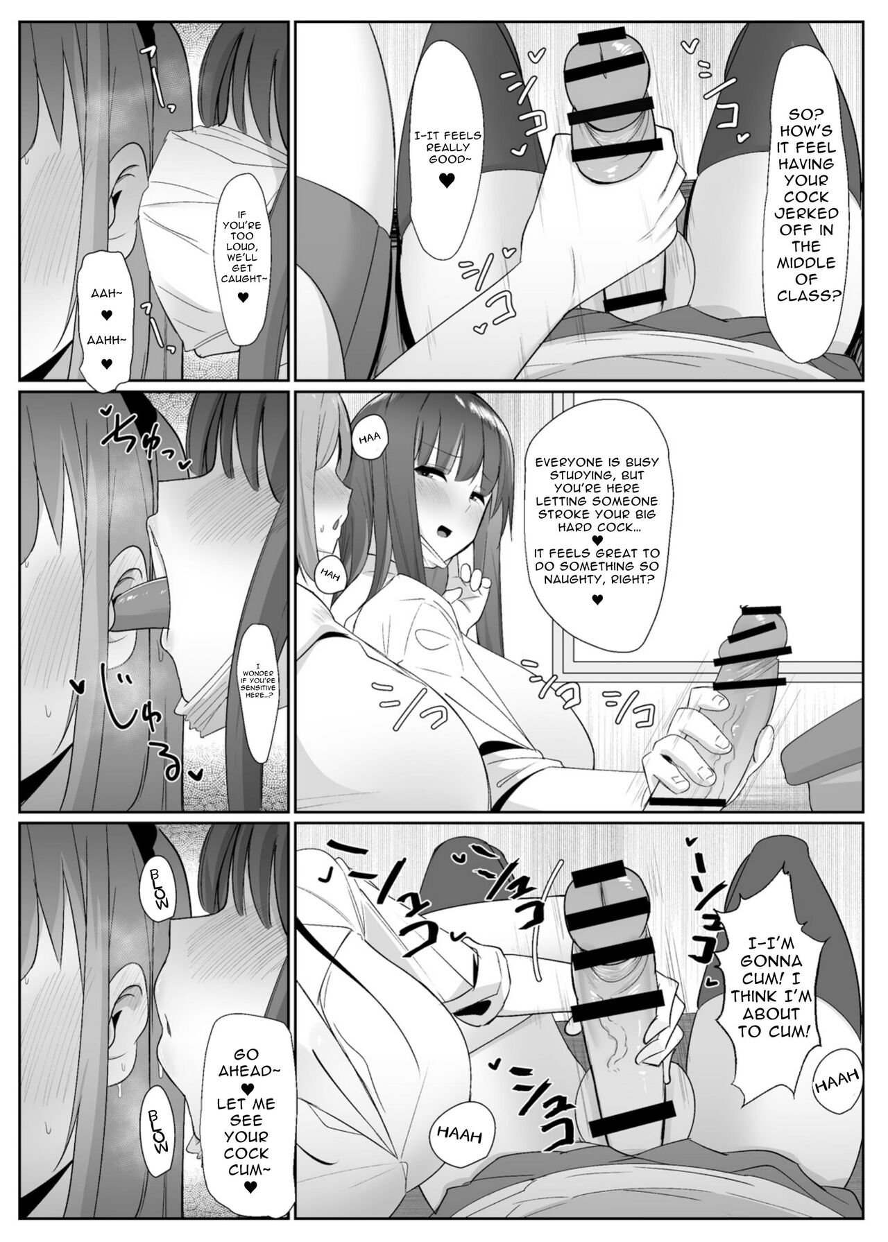 Aruhi Totsuzen Futanari wa Bokki shitara shasei suru no ga Atarimae no Sekai ni nattara page 12